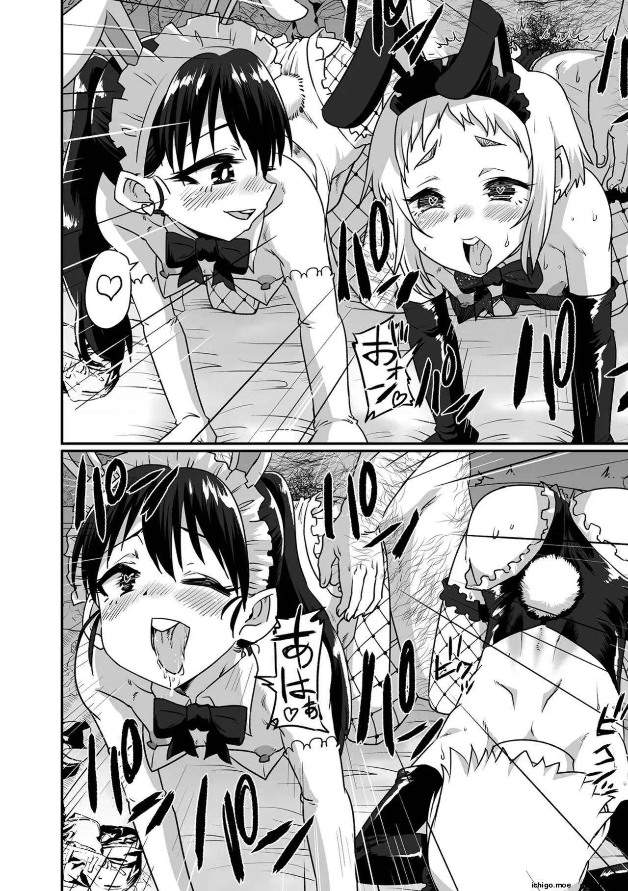 Kawaii Otokonoko wa Suki Desuka? – Chapter 1 – page 60