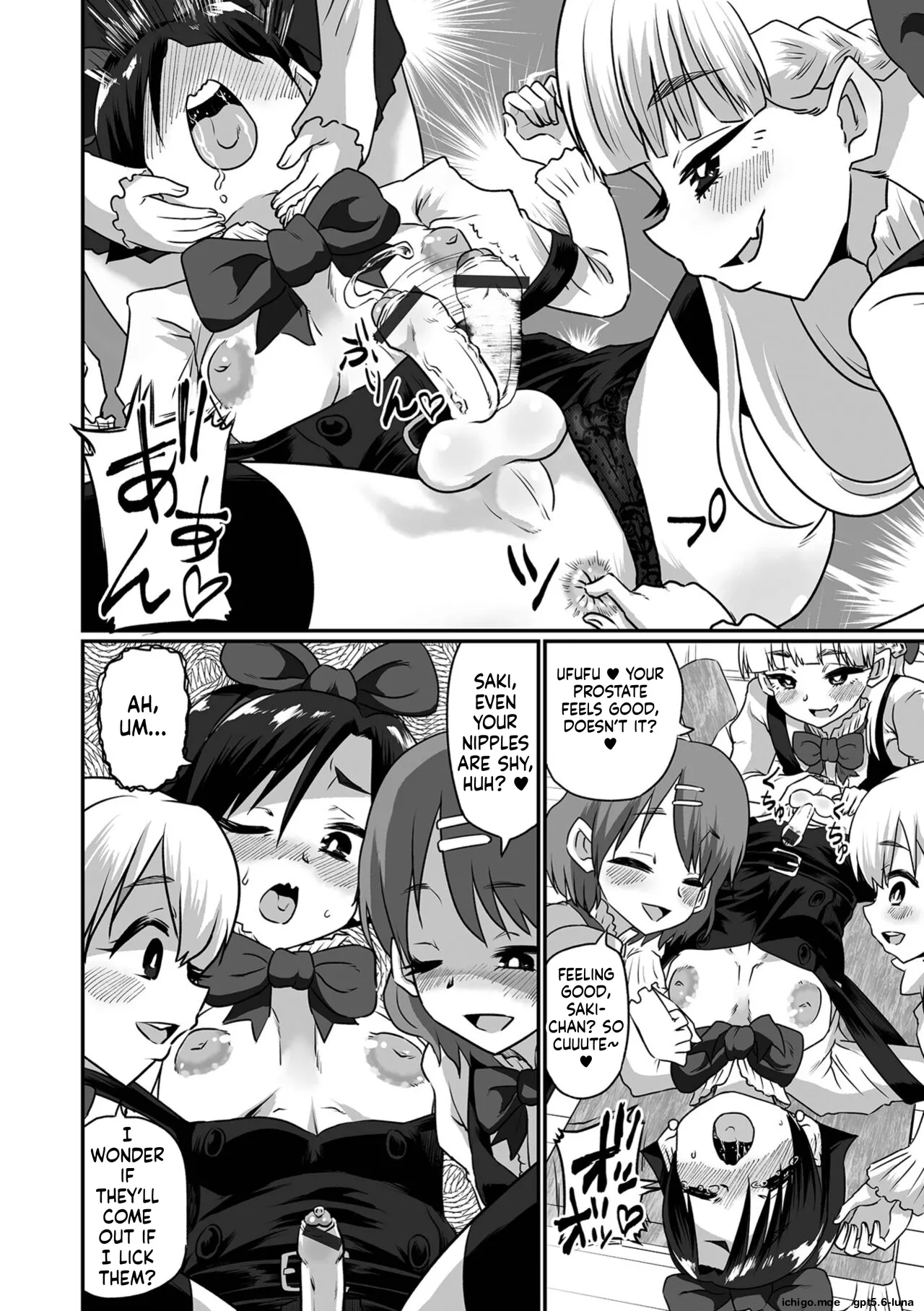 Kawaii Otokonoko wa Suki Desuka? – Chapter 1 – page 72