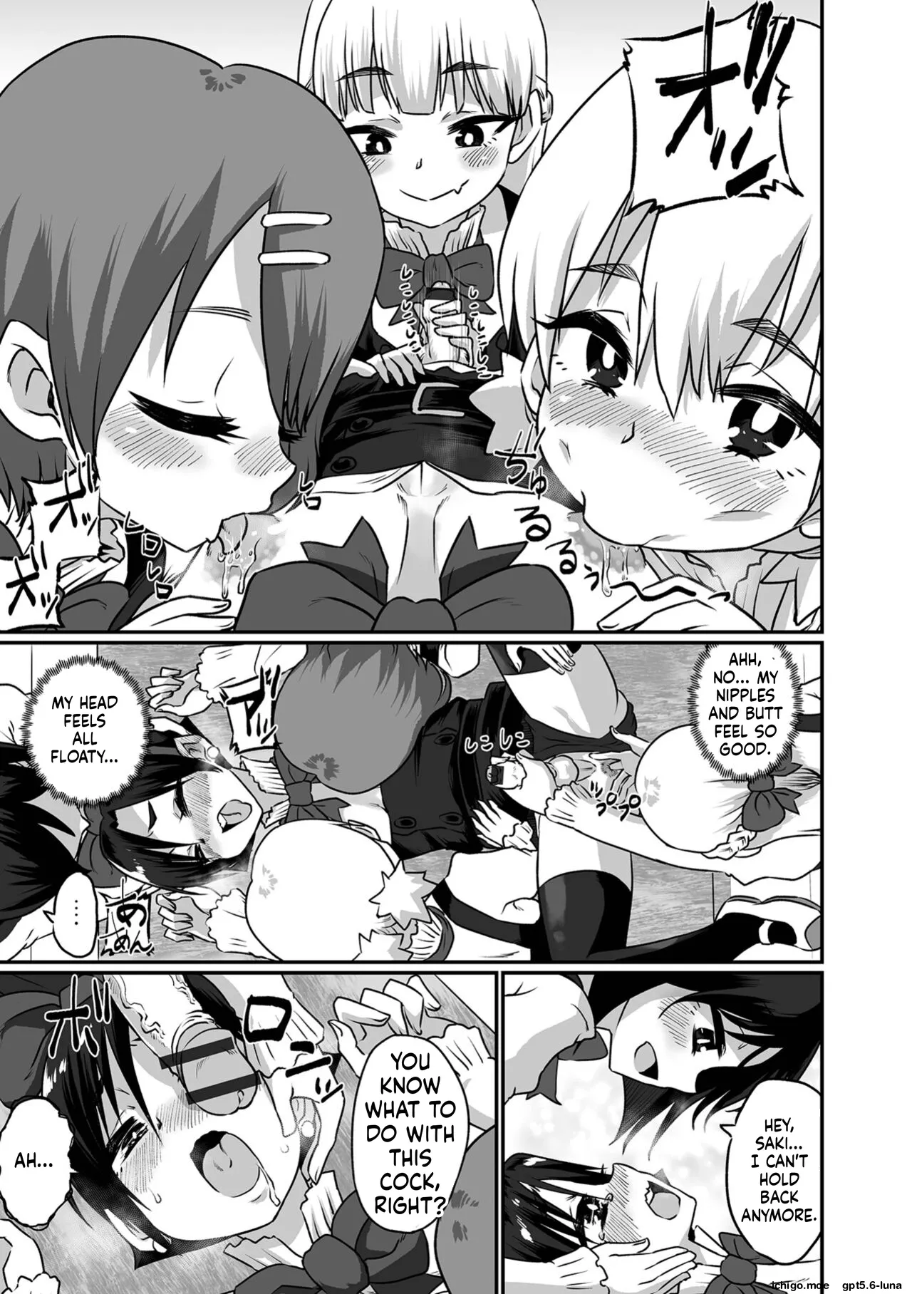 Kawaii Otokonoko wa Suki Desuka? – Chapter 1 – page 73