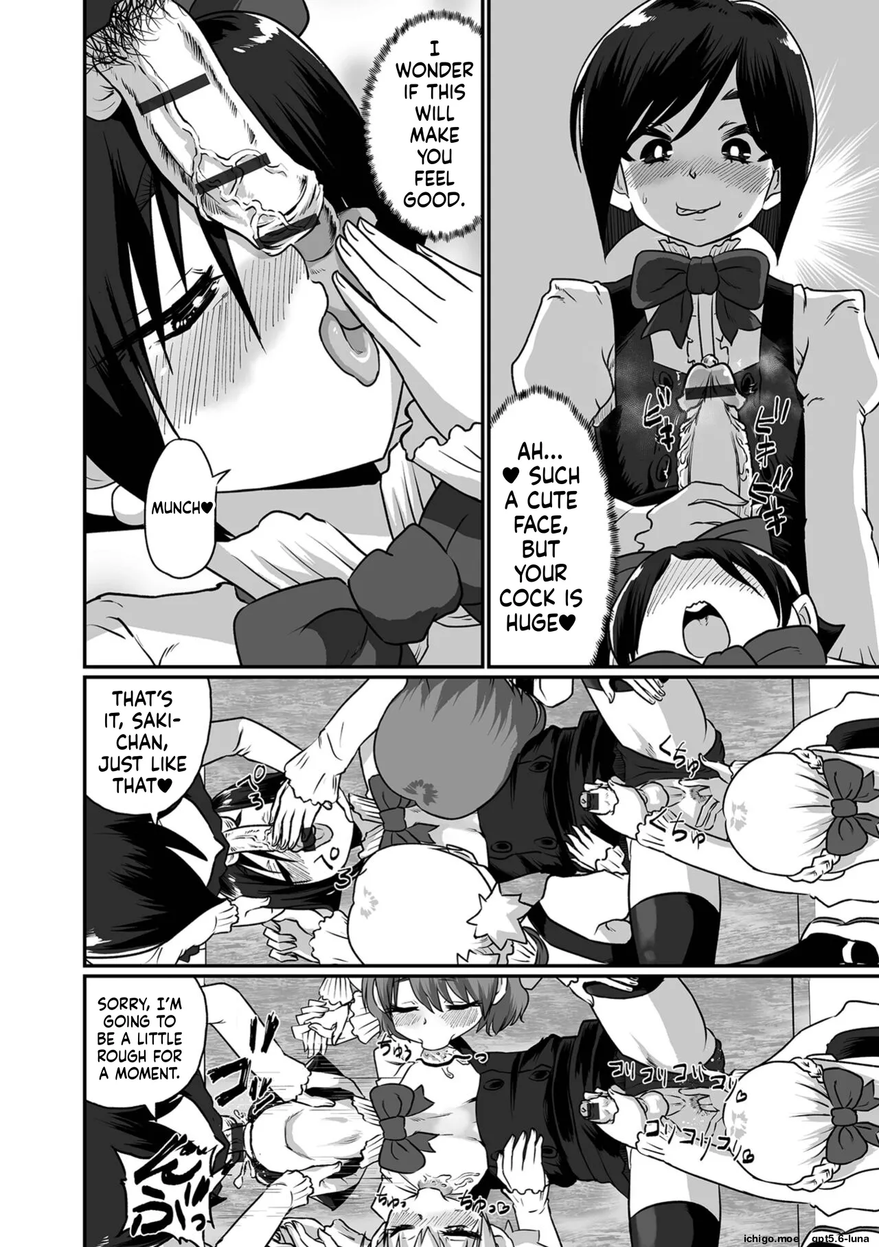 Kawaii Otokonoko wa Suki Desuka? – Chapter 1 – page 74