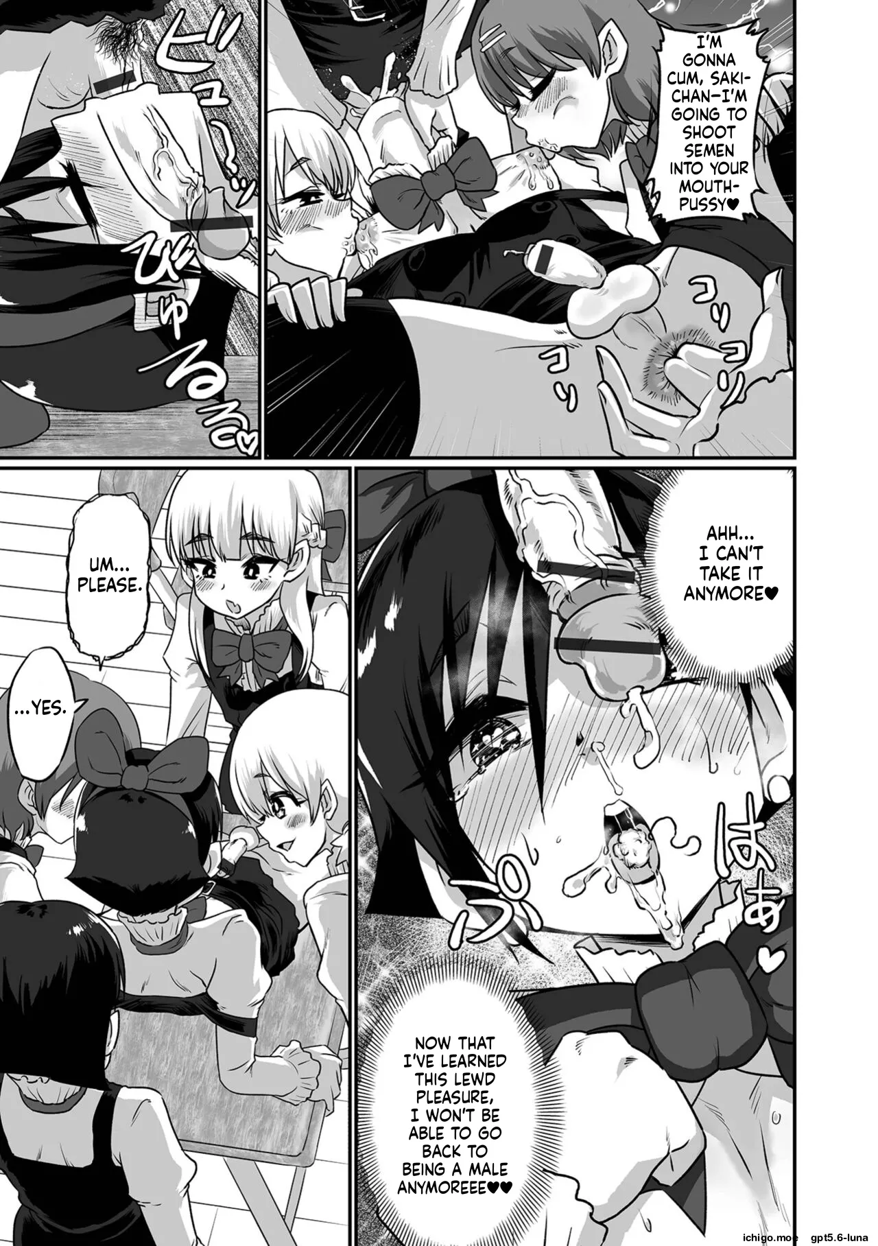 Kawaii Otokonoko wa Suki Desuka? – Chapter 1 – page 75