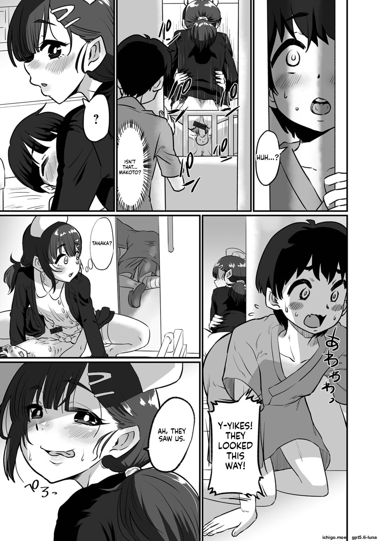 Kawaii Otokonoko wa Suki Desuka? – Chapter 1 – page 85