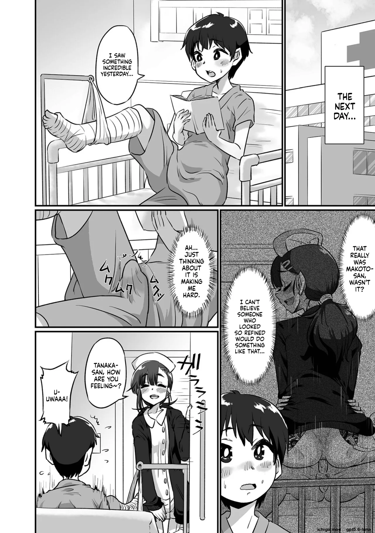 Kawaii Otokonoko wa Suki Desuka? – Chapter 1 – page 86