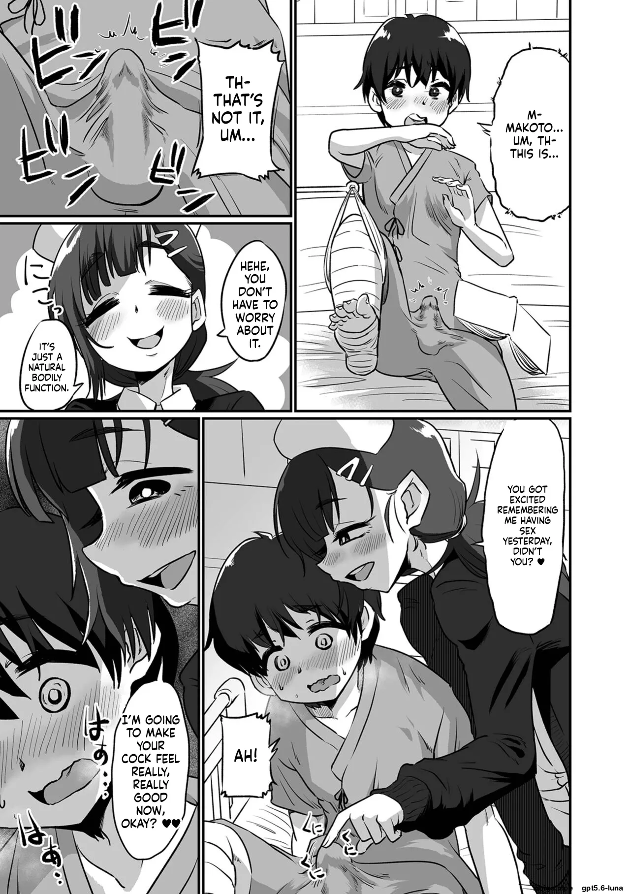 Kawaii Otokonoko wa Suki Desuka? – Chapter 1 – page 87