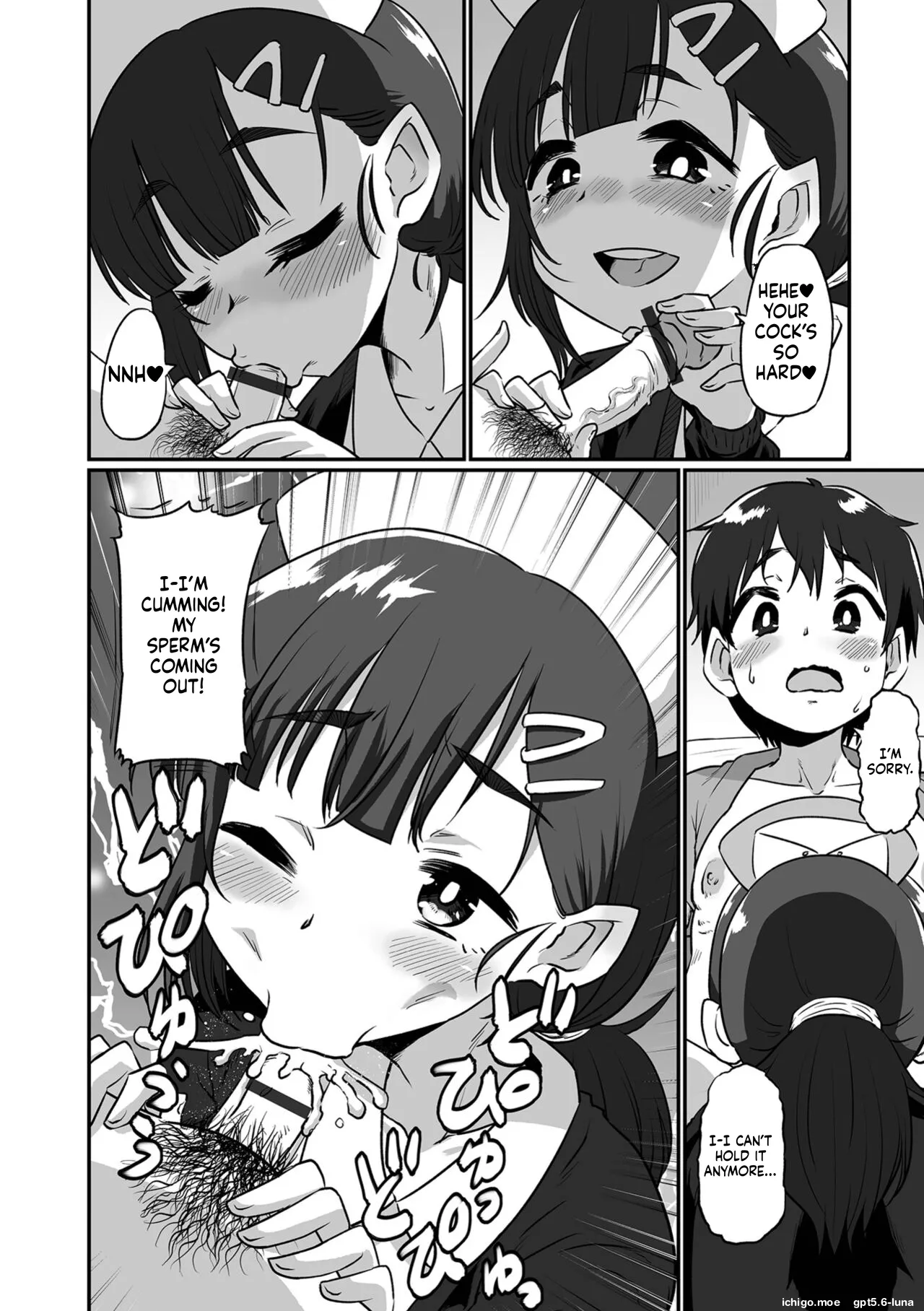 Kawaii Otokonoko wa Suki Desuka? – Chapter 1 – page 90