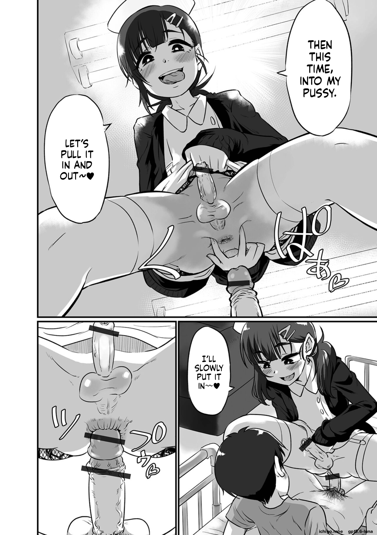 Kawaii Otokonoko wa Suki Desuka? – Chapter 1 – page 92