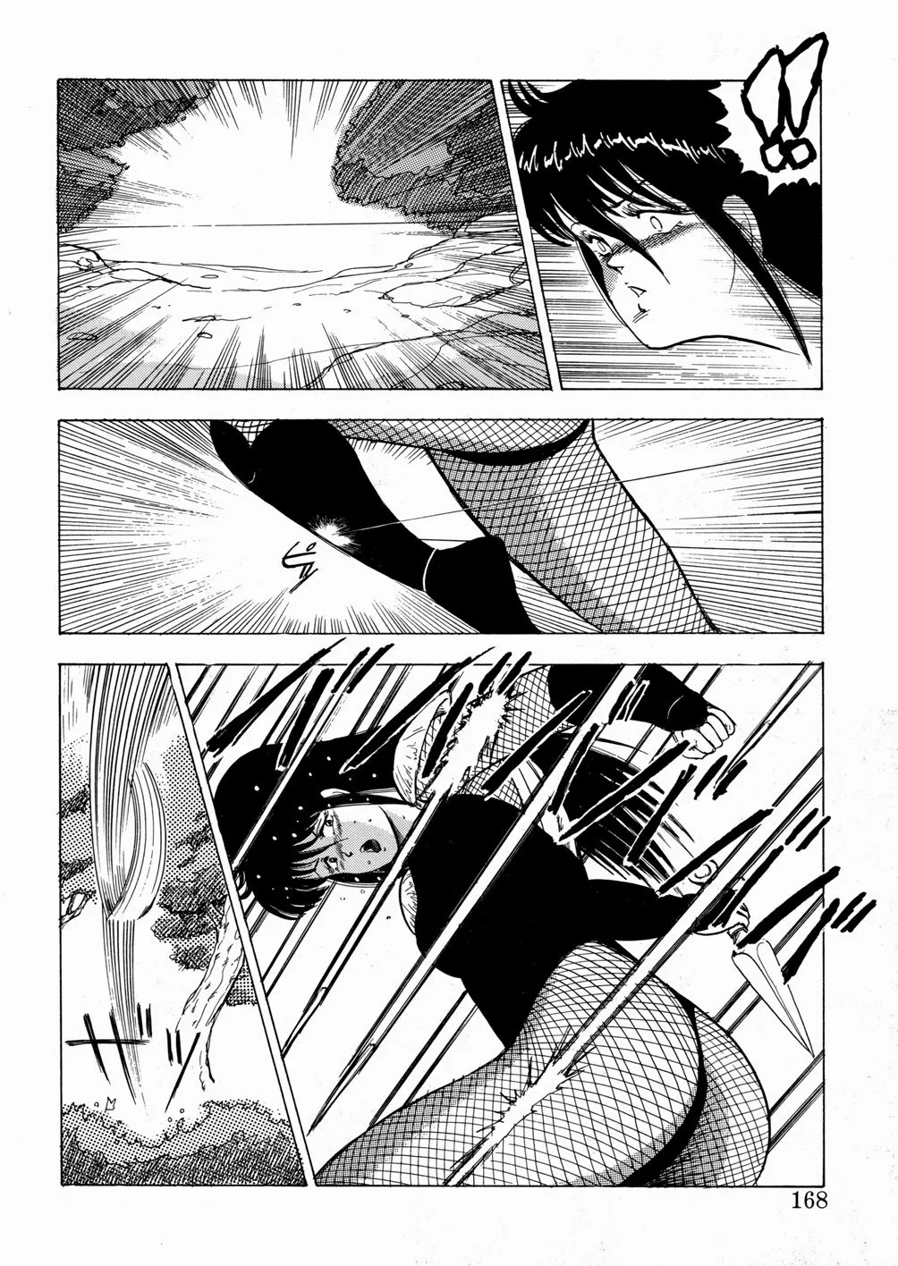 Youka Ninpouchou Ten no Maki – Chapter 1 – page 169