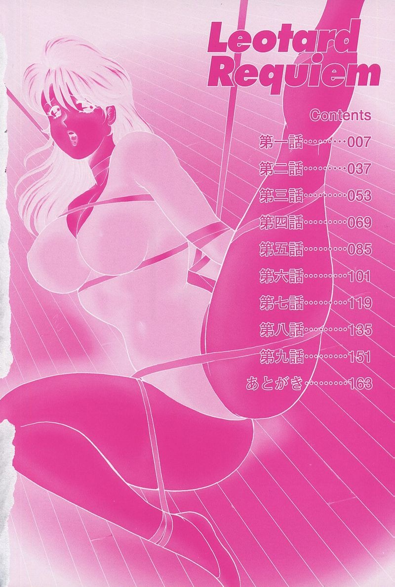 Leotard Requiem — preview page 7