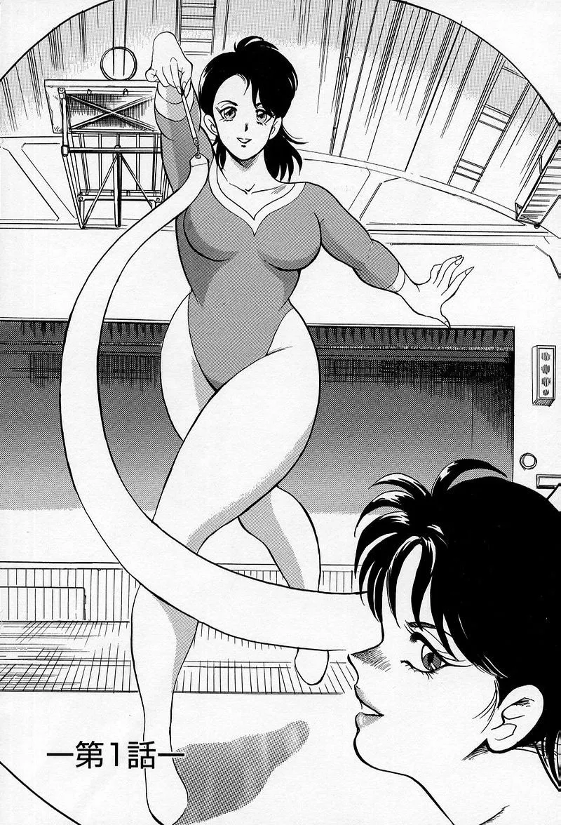 Leotard Requiem — preview page 15