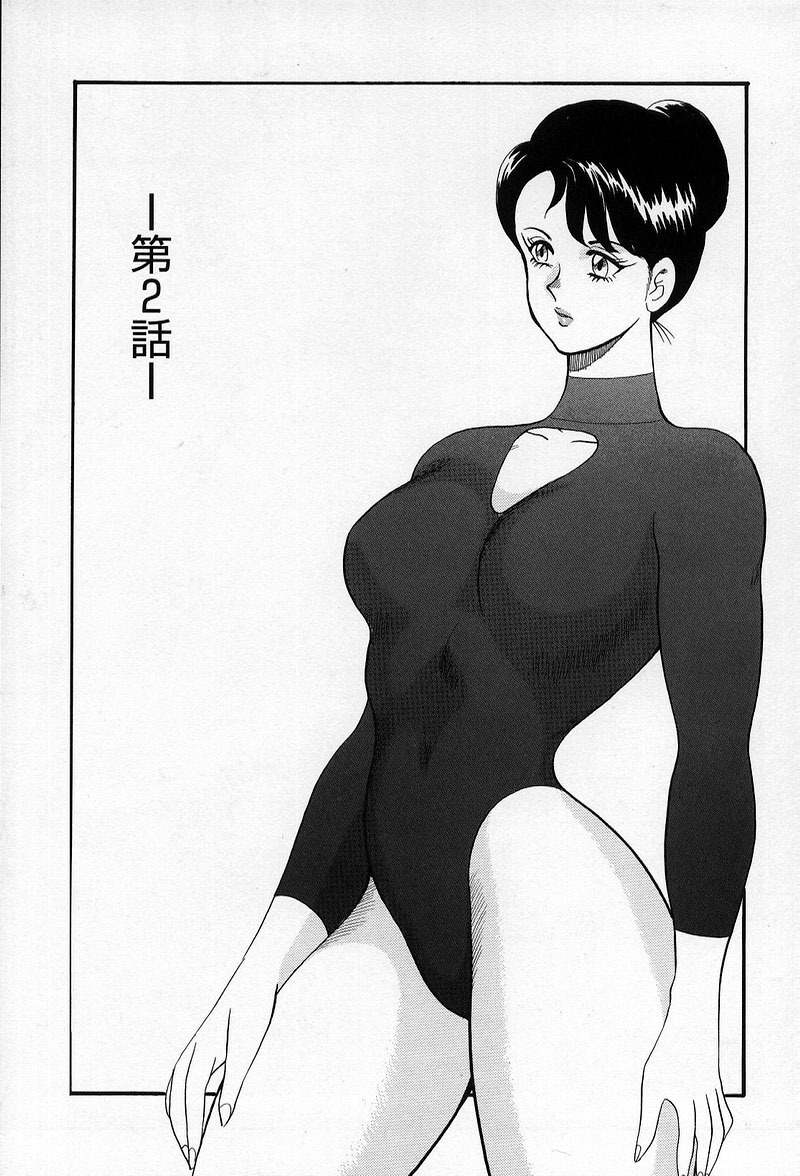 Leotard Requiem – Chapter 1 – page 38