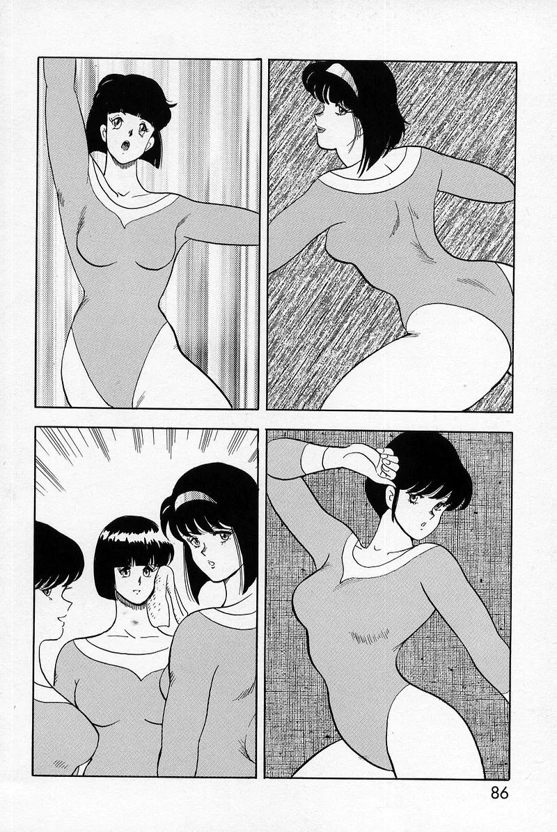 Leotard Requiem – Chapter 1 – page 84