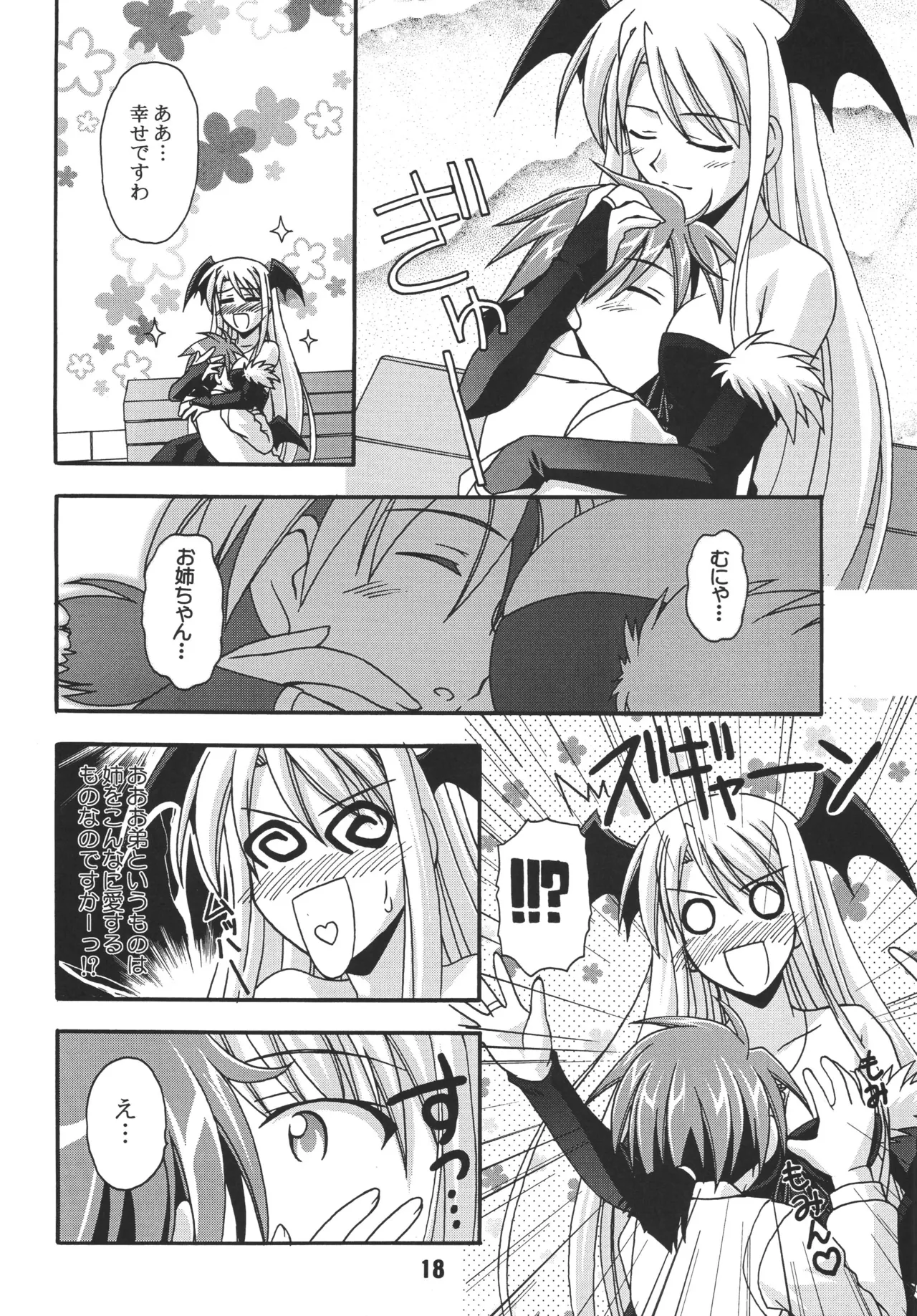 Negina. 6 — preview page 18