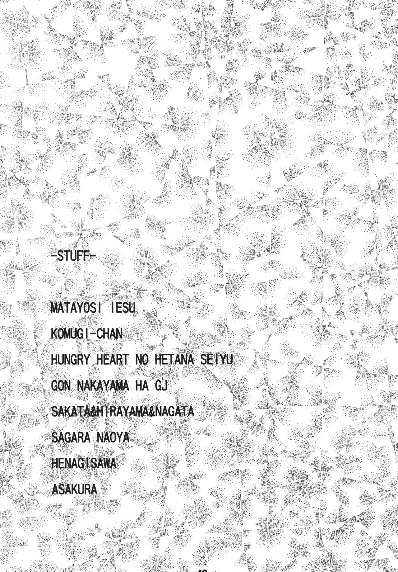 Negina. 2 – Chapter 1 – page 49