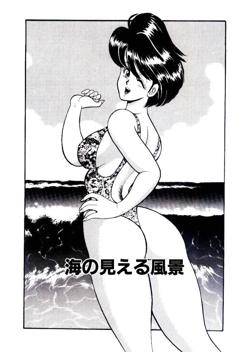 SISTER COMPLEX — preview page 6