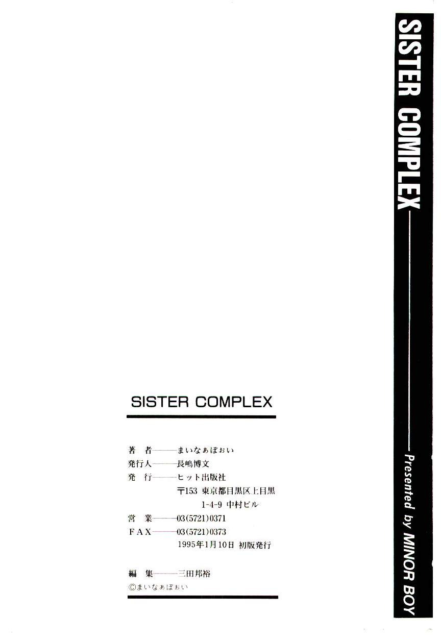 SISTER COMPLEX – Chapter 1 – page 181