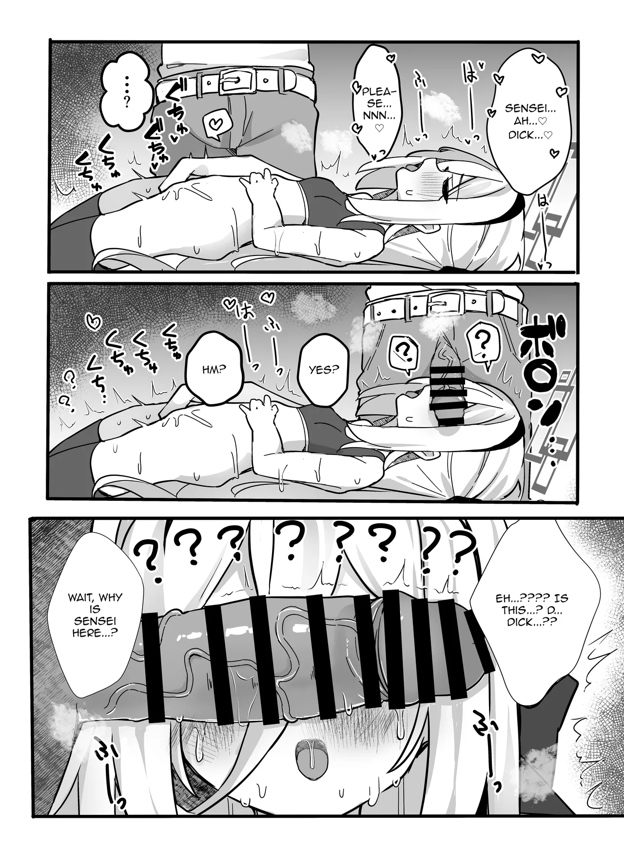 Kyoumi nante Nai!! Wake de wa Nai desu ga… | It’s not like I’m… uninterested, or anything… — preview page 13