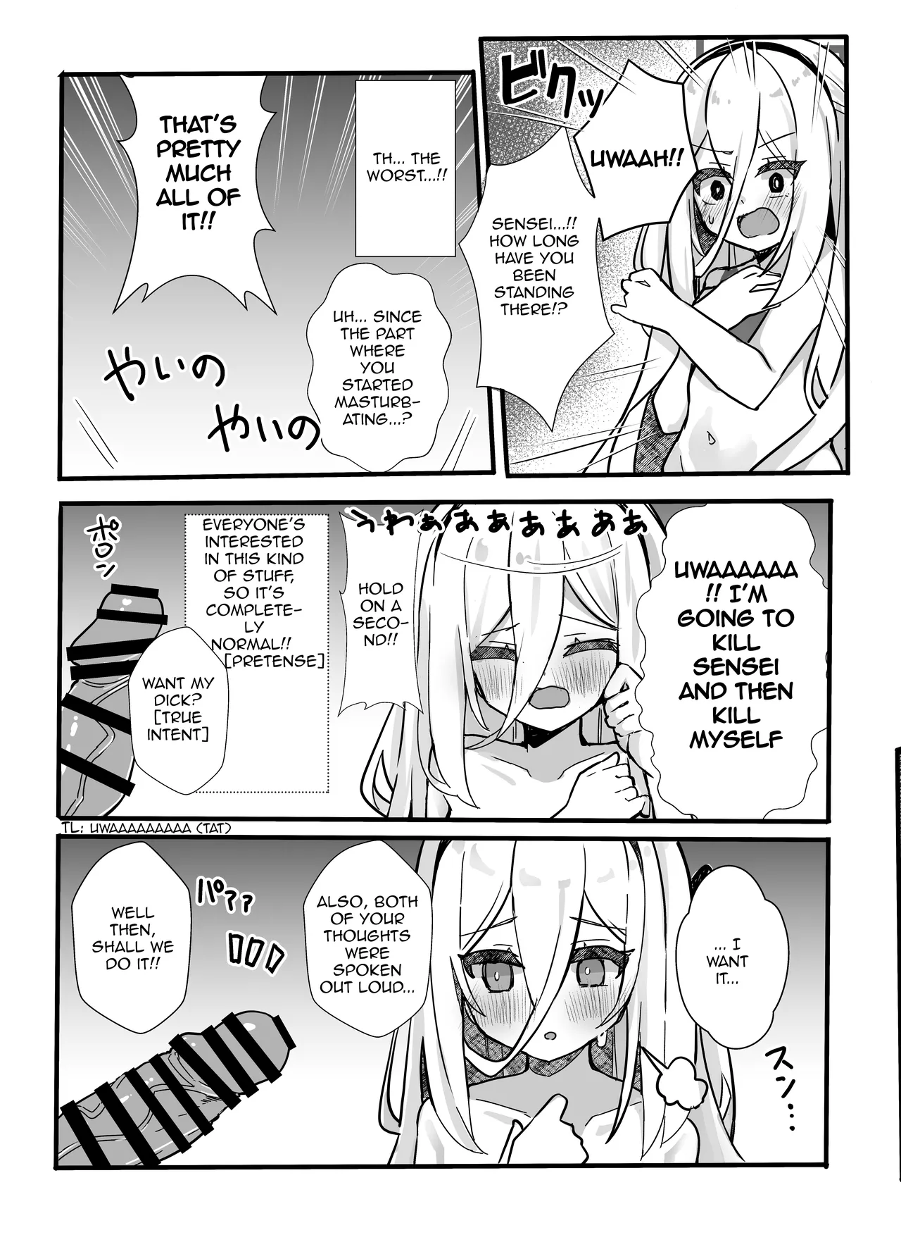 Kyoumi nante Nai!! Wake de wa Nai desu ga… | It’s not like I’m… uninterested, or anything… — preview page 14