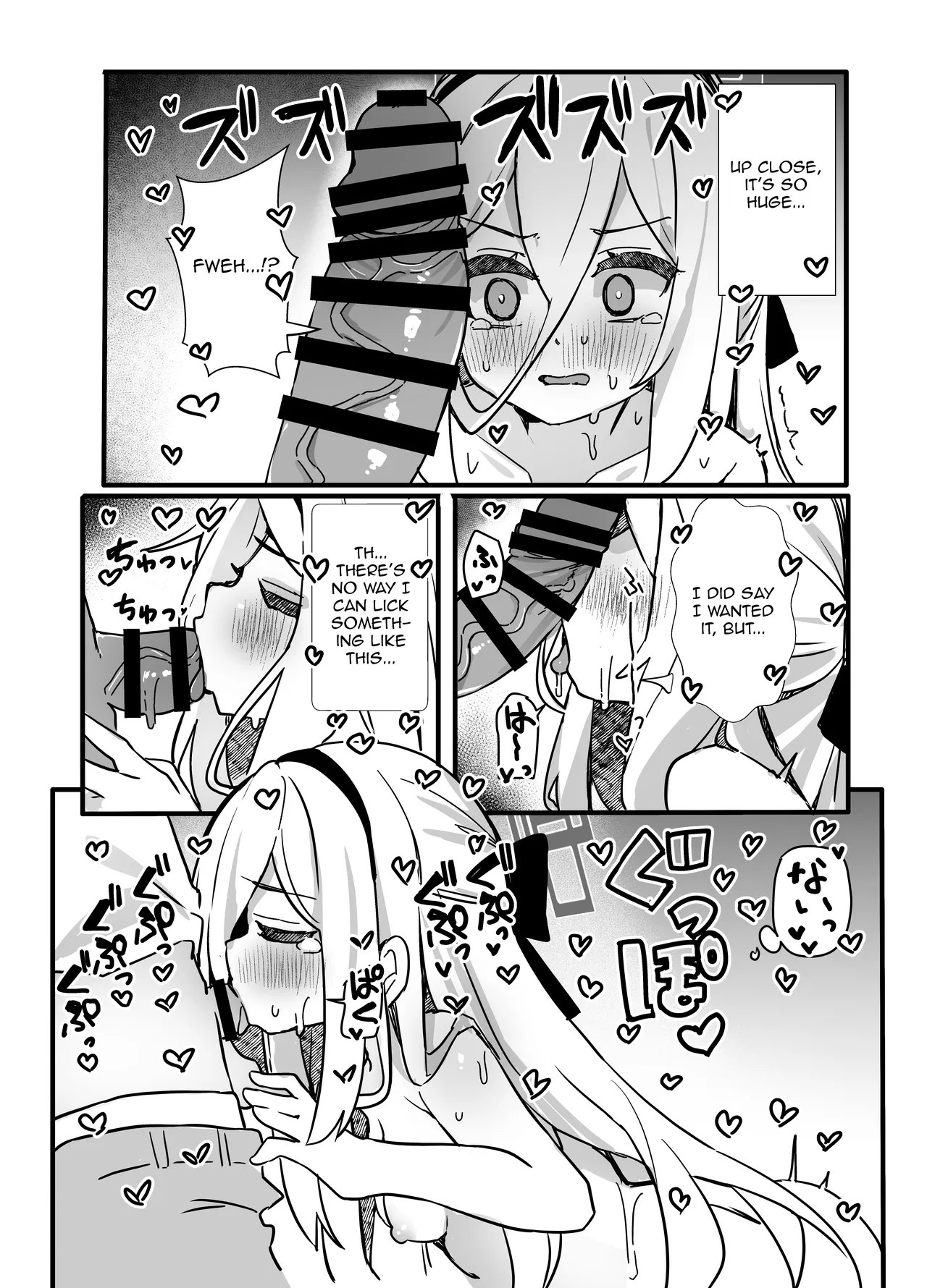Kyoumi nante Nai!! Wake de wa Nai desu ga… | It’s not like I’m… uninterested, or anything… — preview page 15