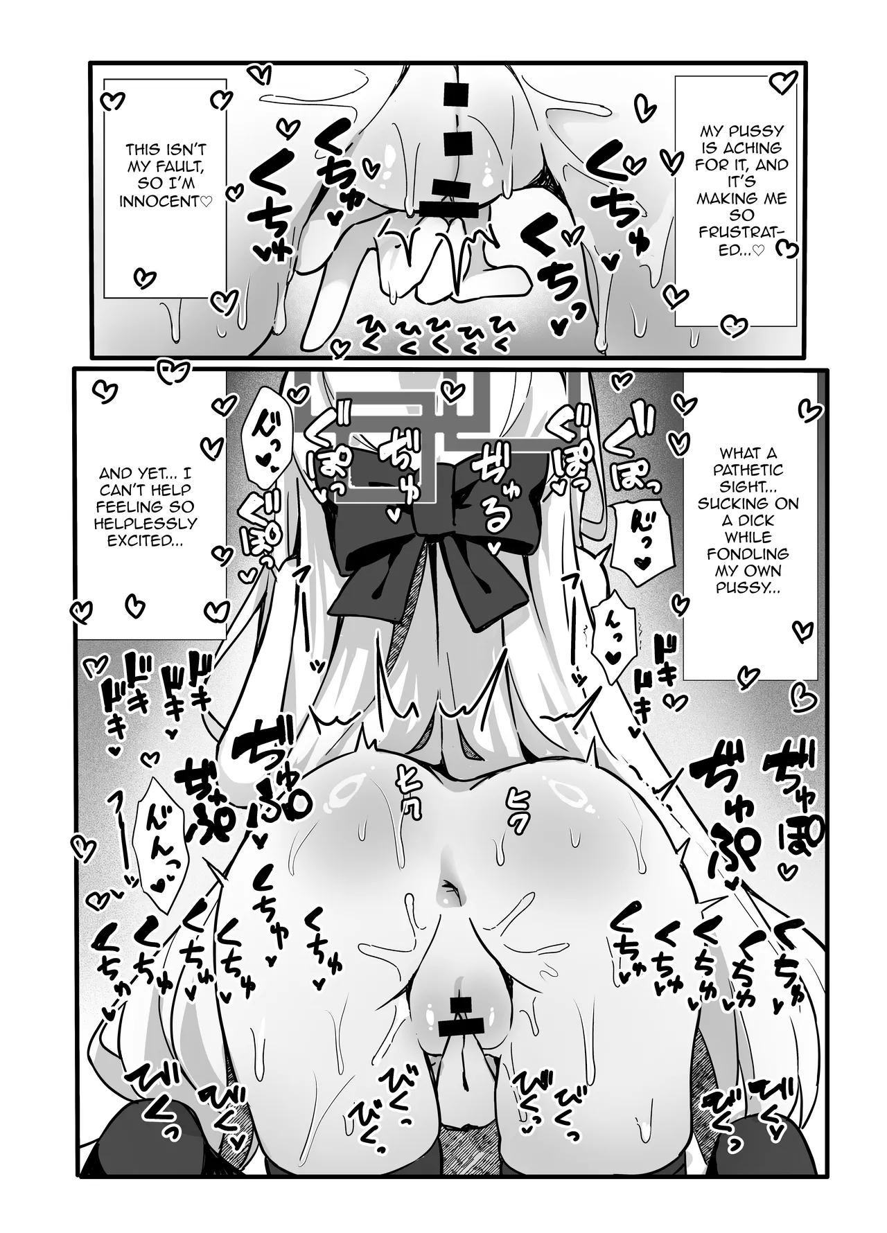 Kyoumi nante Nai!! Wake de wa Nai desu ga… | It’s not like I’m… uninterested, or anything… — preview page 17