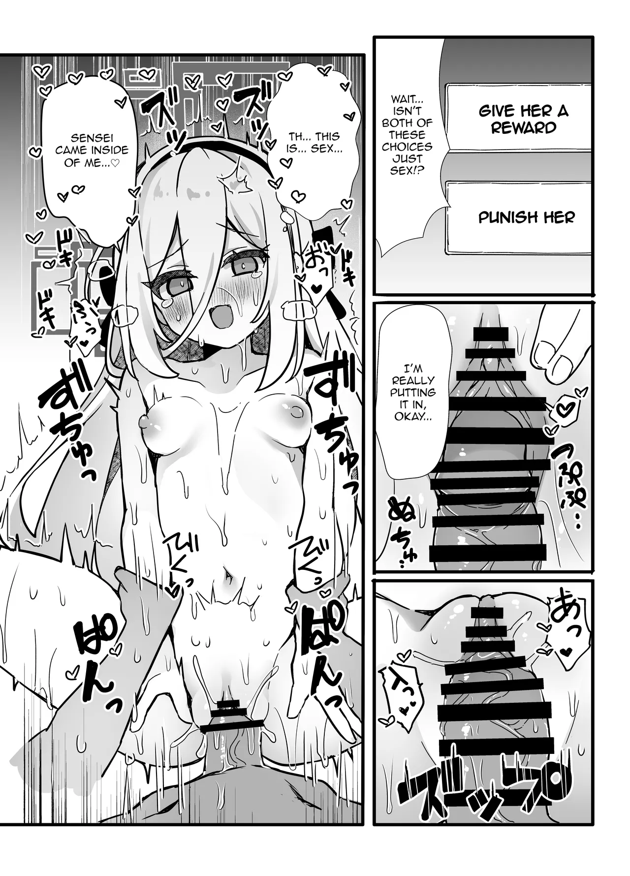 Kyoumi nante Nai!! Wake de wa Nai desu ga… | It’s not like I’m… uninterested, or anything… — preview page 20