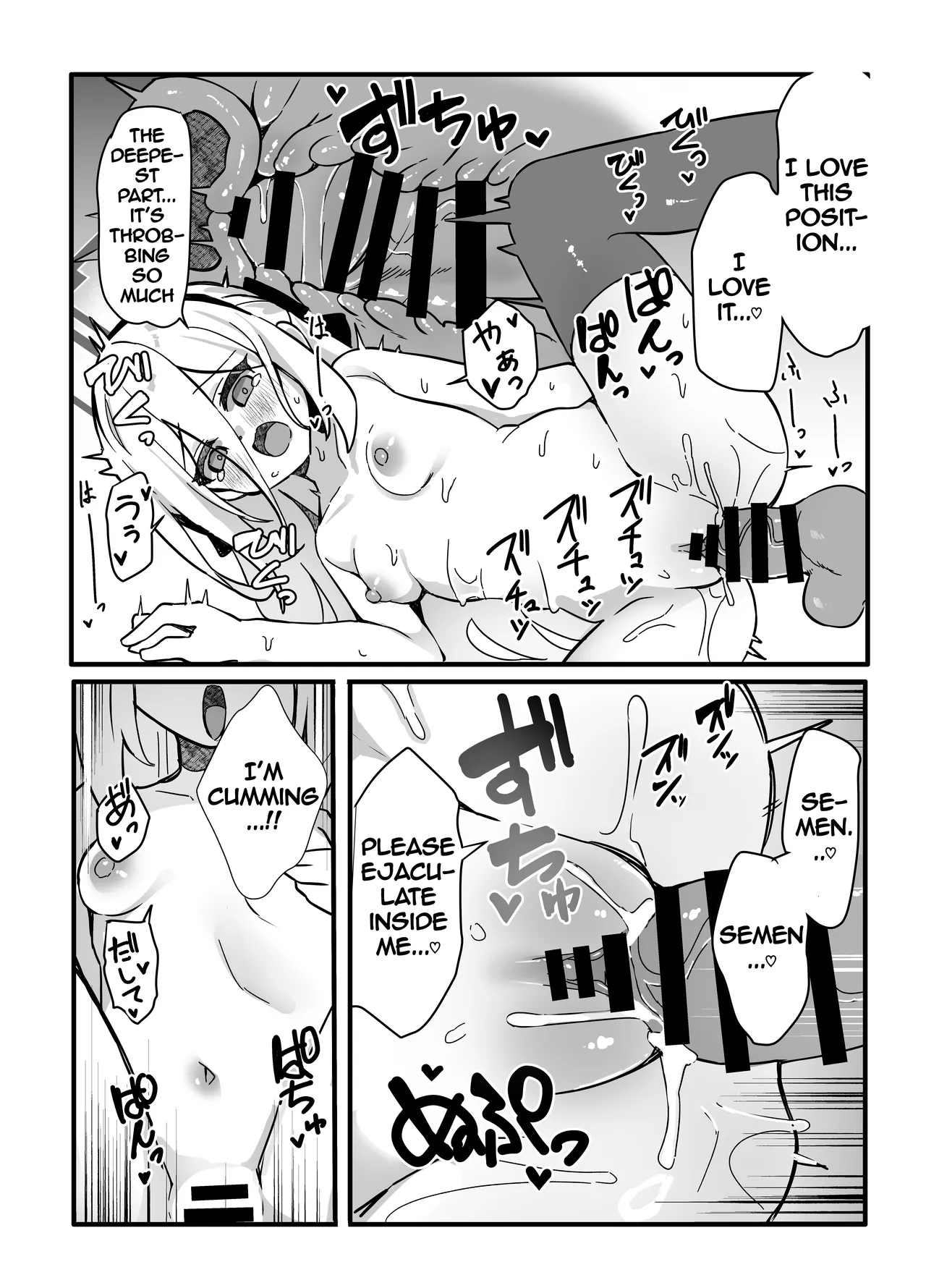 Kyoumi nante Nai!! Wake de wa Nai desu ga… | It’s not like I’m… uninterested, or anything… – Chapter 1 – page 23