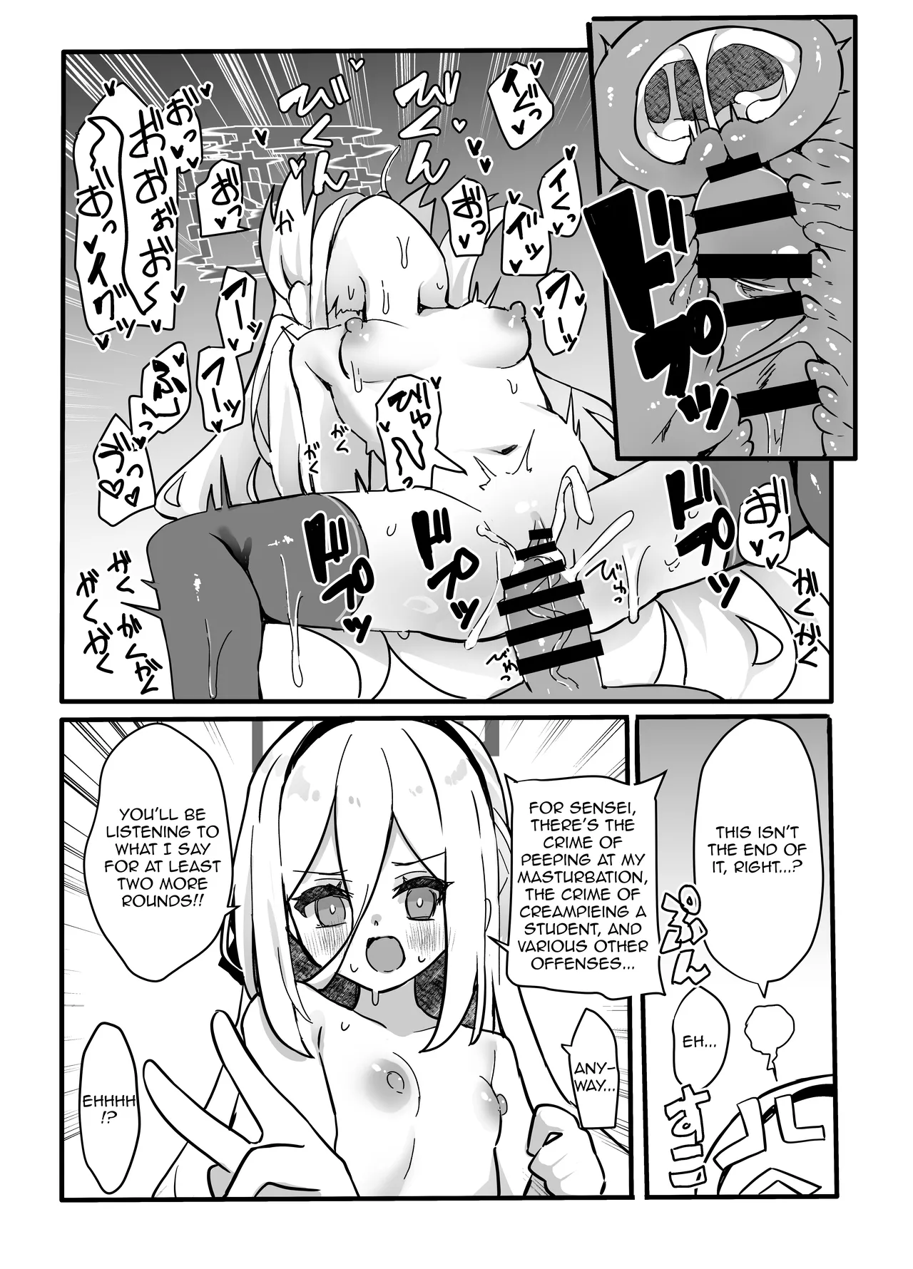 Kyoumi nante Nai!! Wake de wa Nai desu ga… | It’s not like I’m… uninterested, or anything… – Chapter 1 – page 24