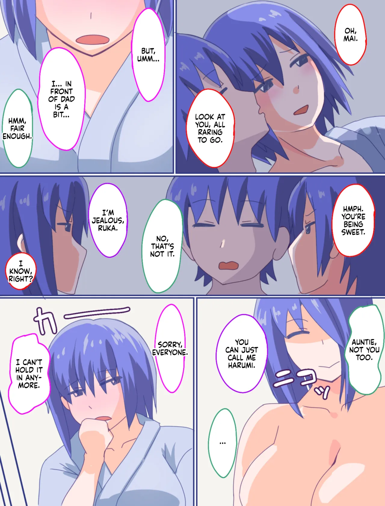 Kaa-san to Omoide no Gojitsudan 4 English — preview page 20