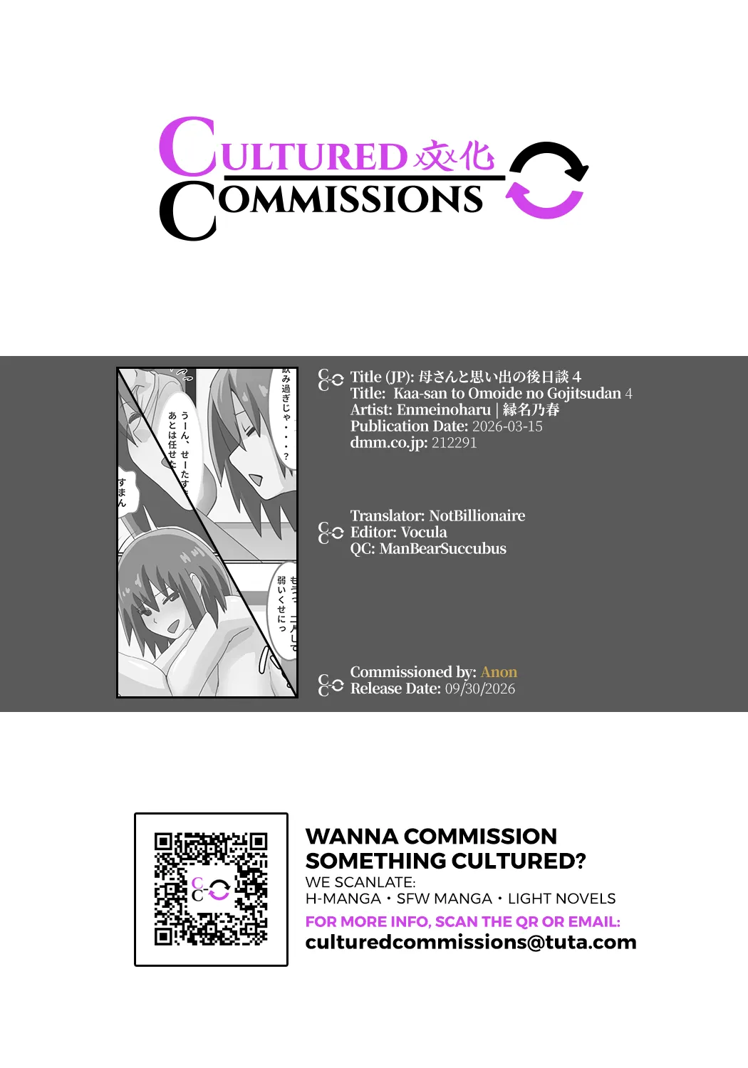 Kaa-san to Omoide no Gojitsudan 4 English – Chapter 1 – page 33