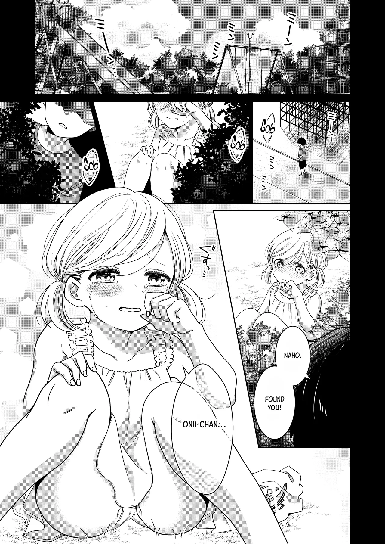 Imouto | Little Sis — preview page 3