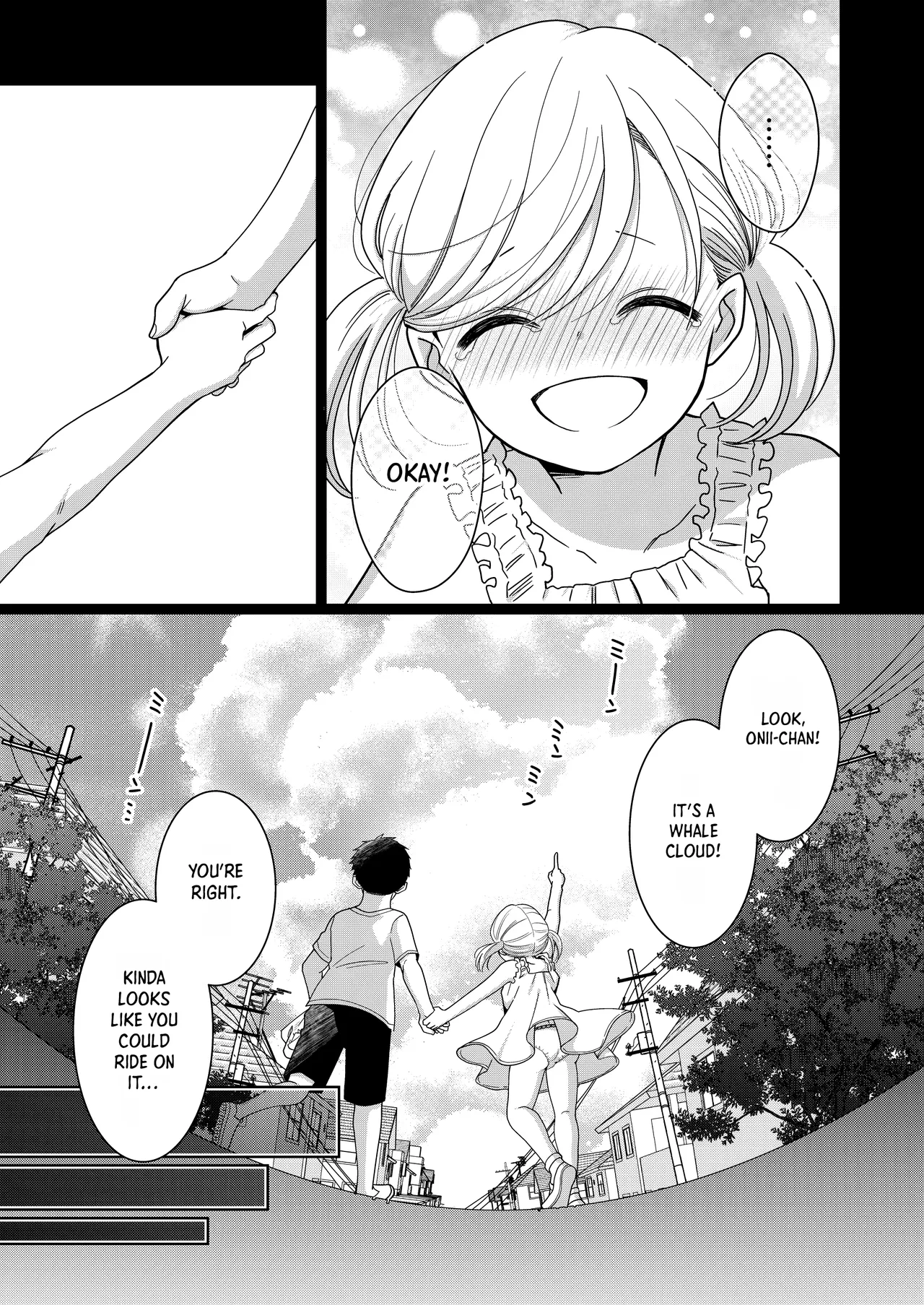 Imouto | Little Sis — preview page 5