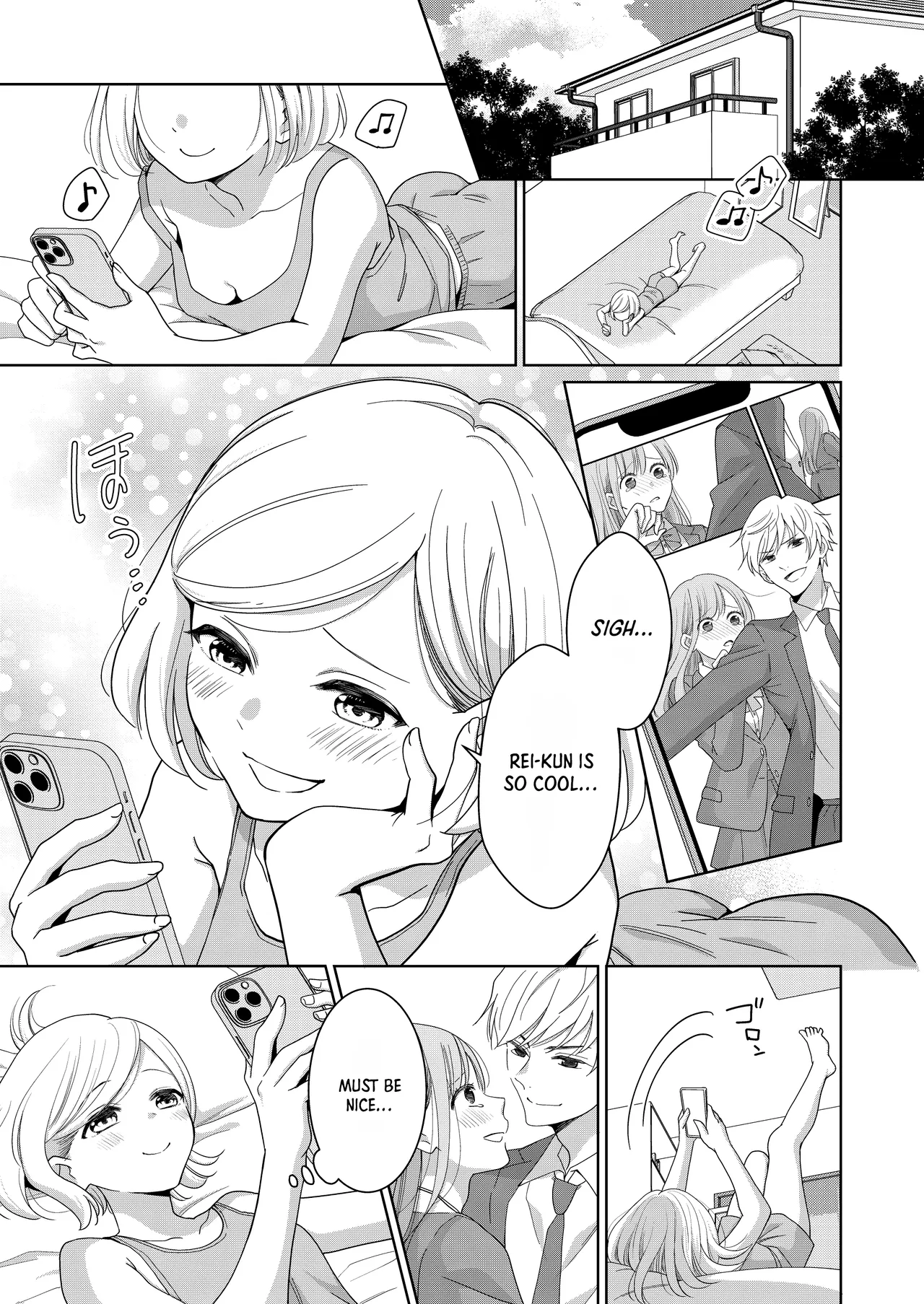 Imouto | Little Sis — preview page 6