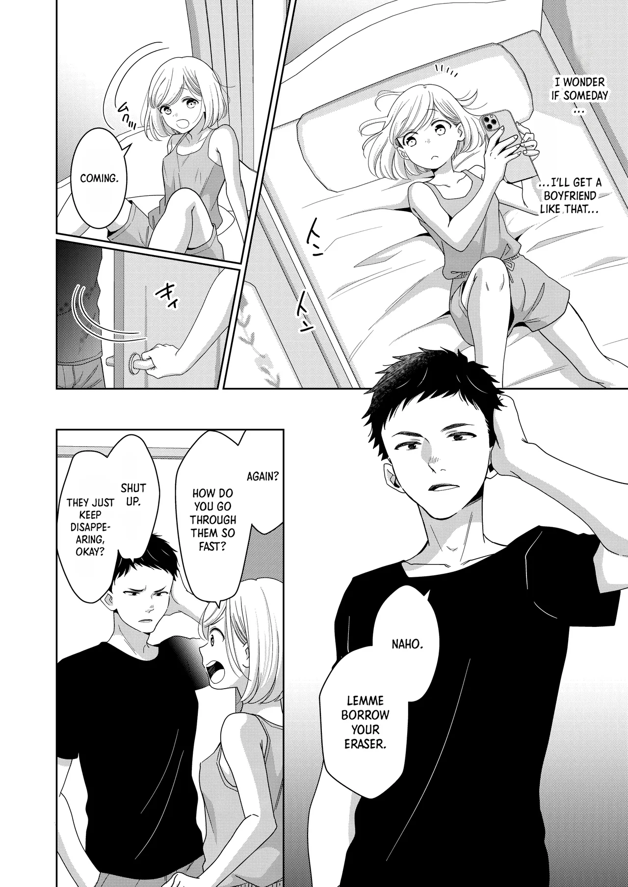 Imouto | Little Sis — preview page 7