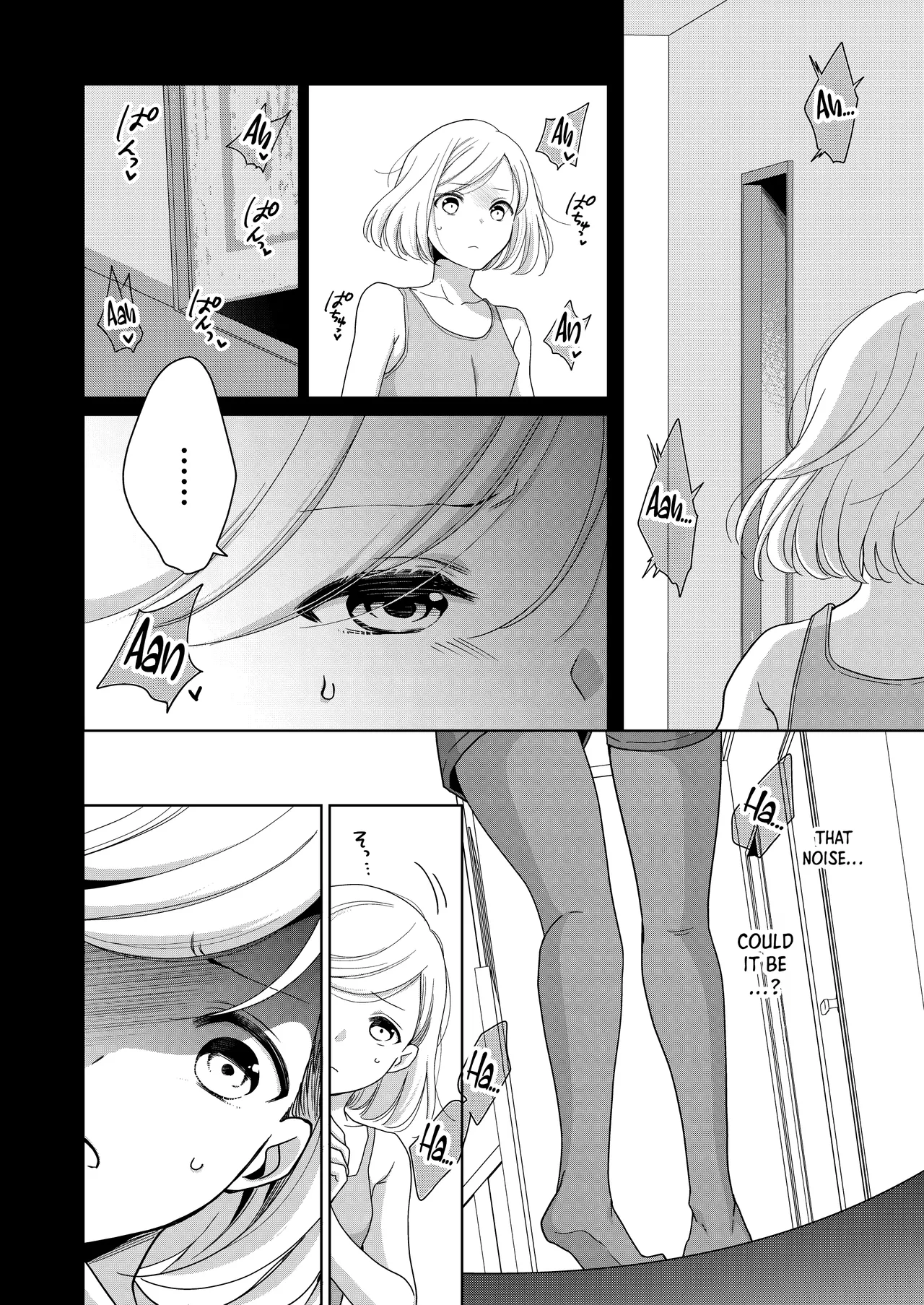 Imouto | Little Sis — preview page 11