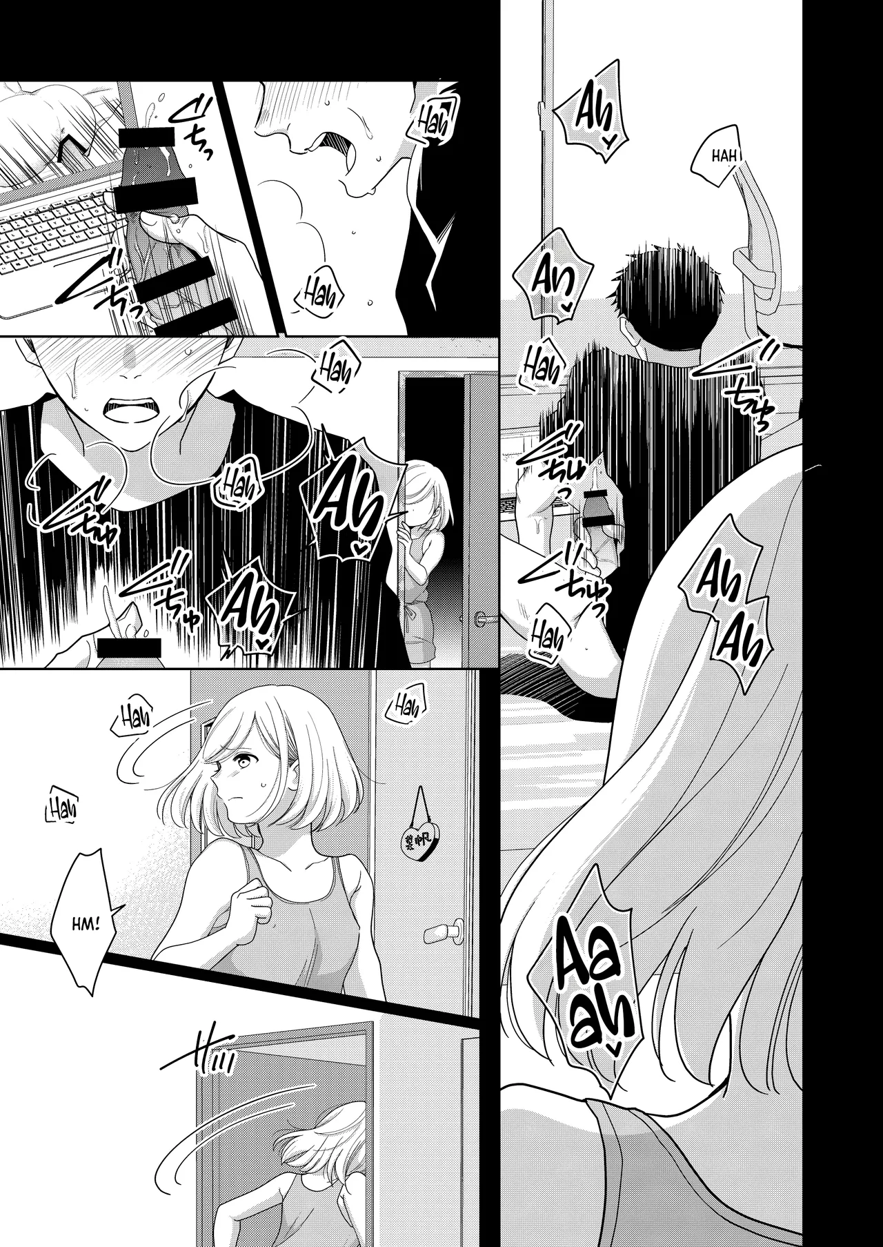 Imouto | Little Sis — preview page 12