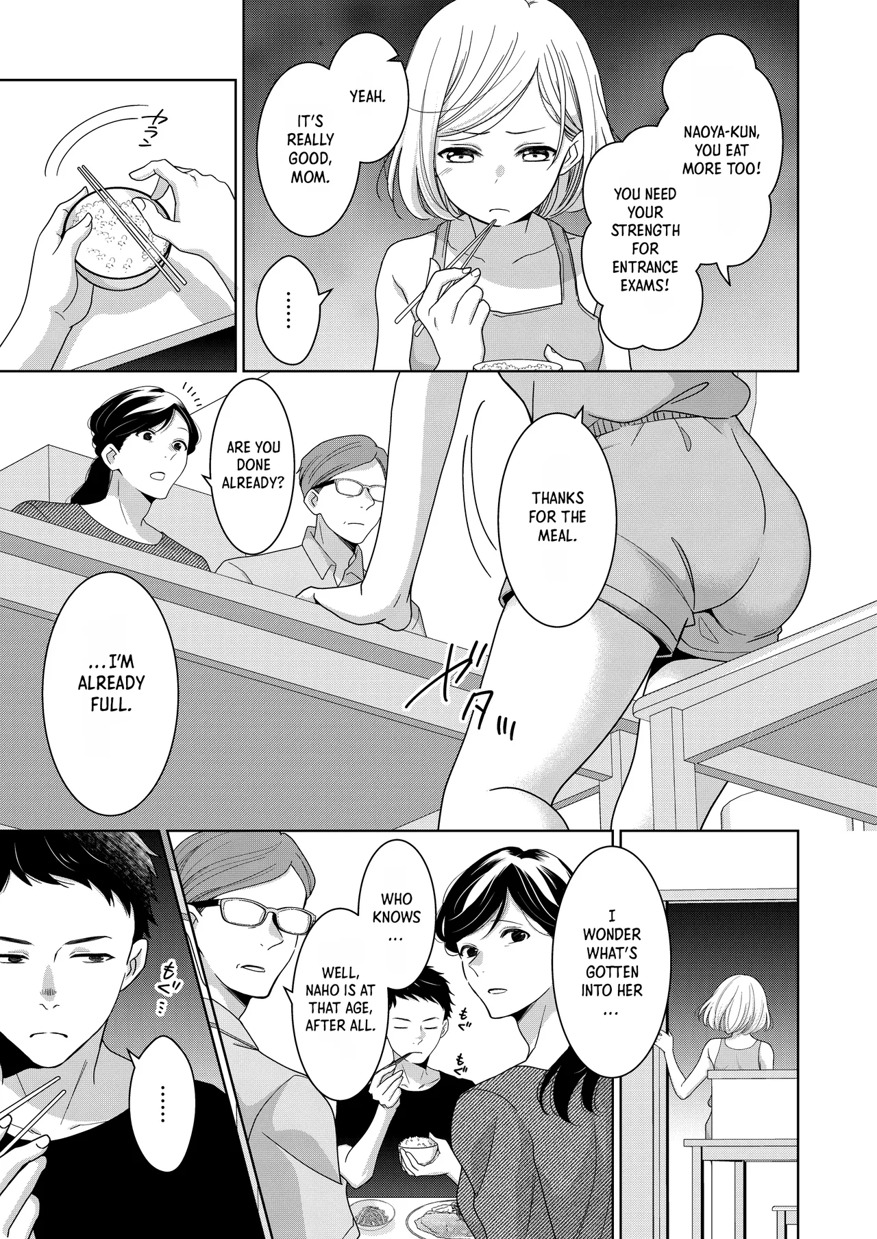 Imouto | Little Sis — preview page 14
