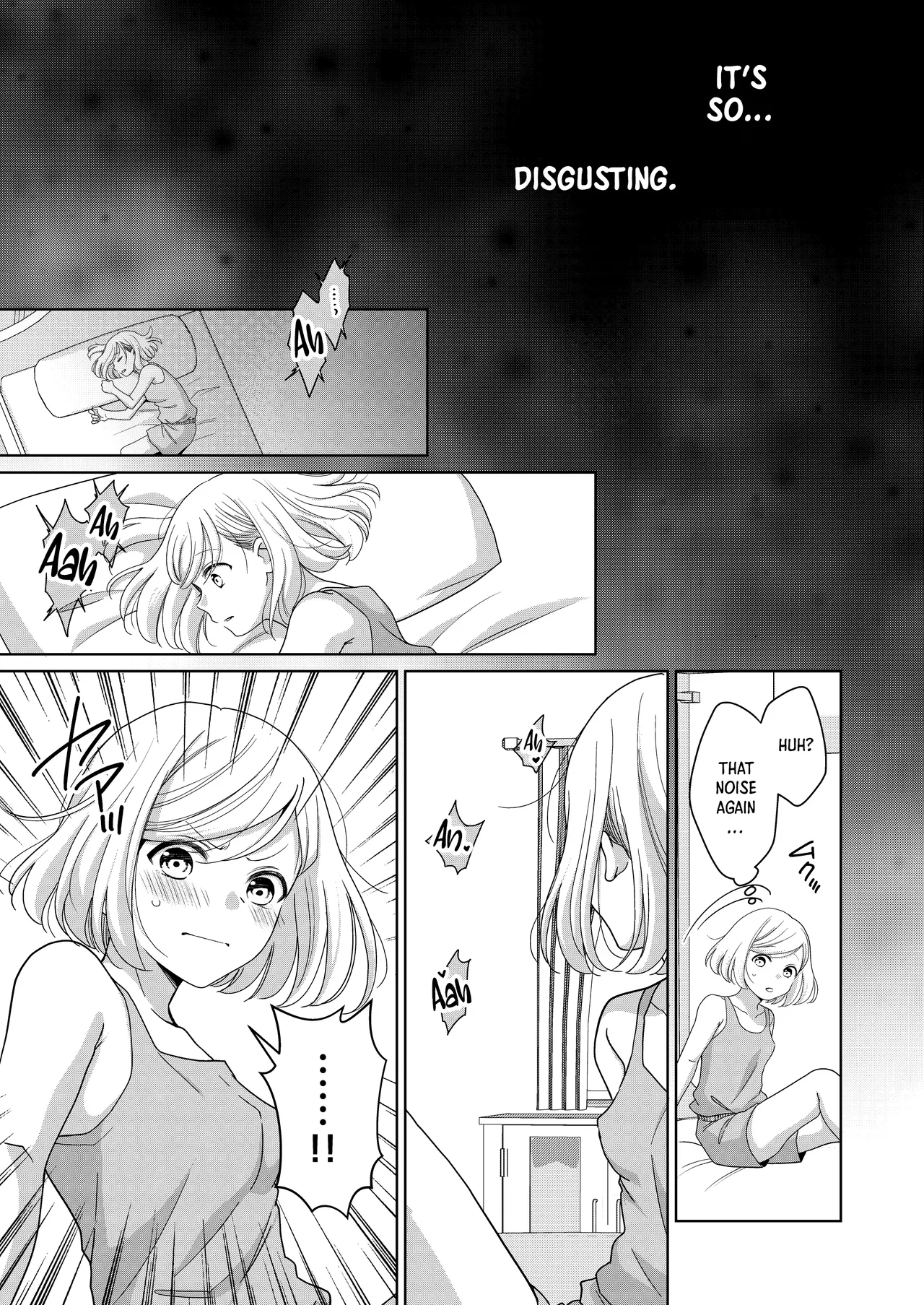 Imouto | Little Sis — preview page 16