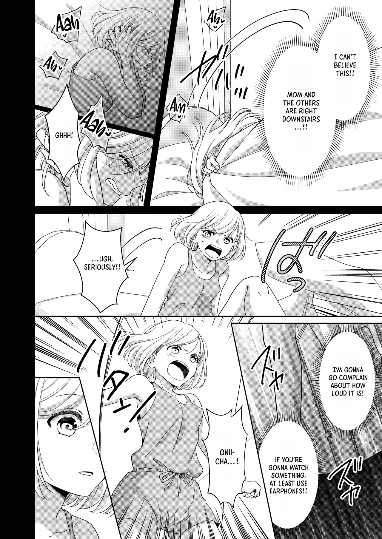 Imouto | Little Sis — preview page 17