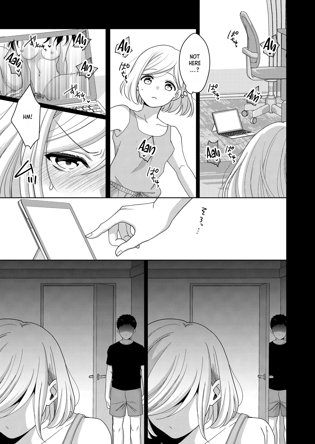 Imouto | Little Sis — preview page 18