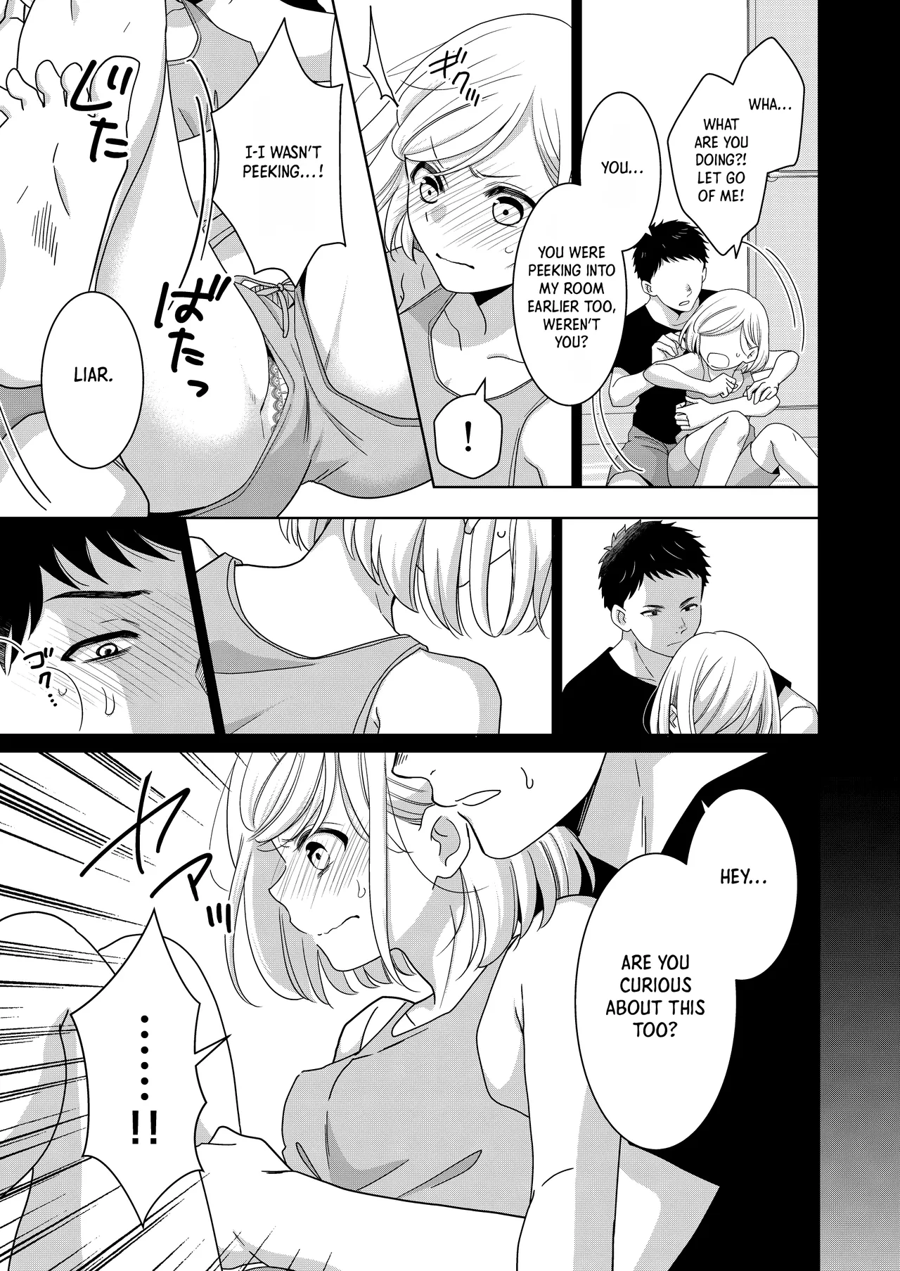 Imouto | Little Sis — preview page 20