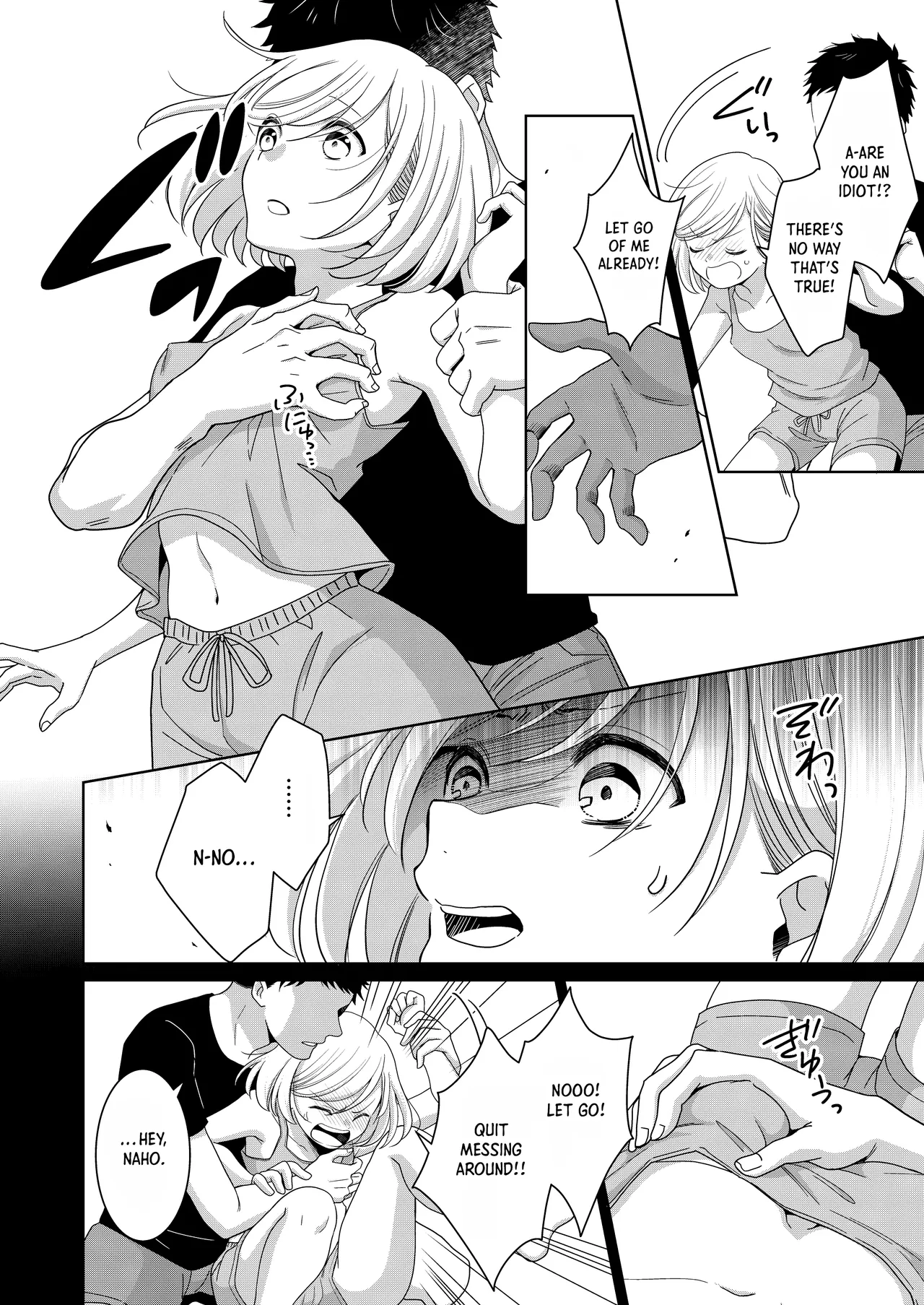 Imouto | Little Sis – Chapter 1 – page 21