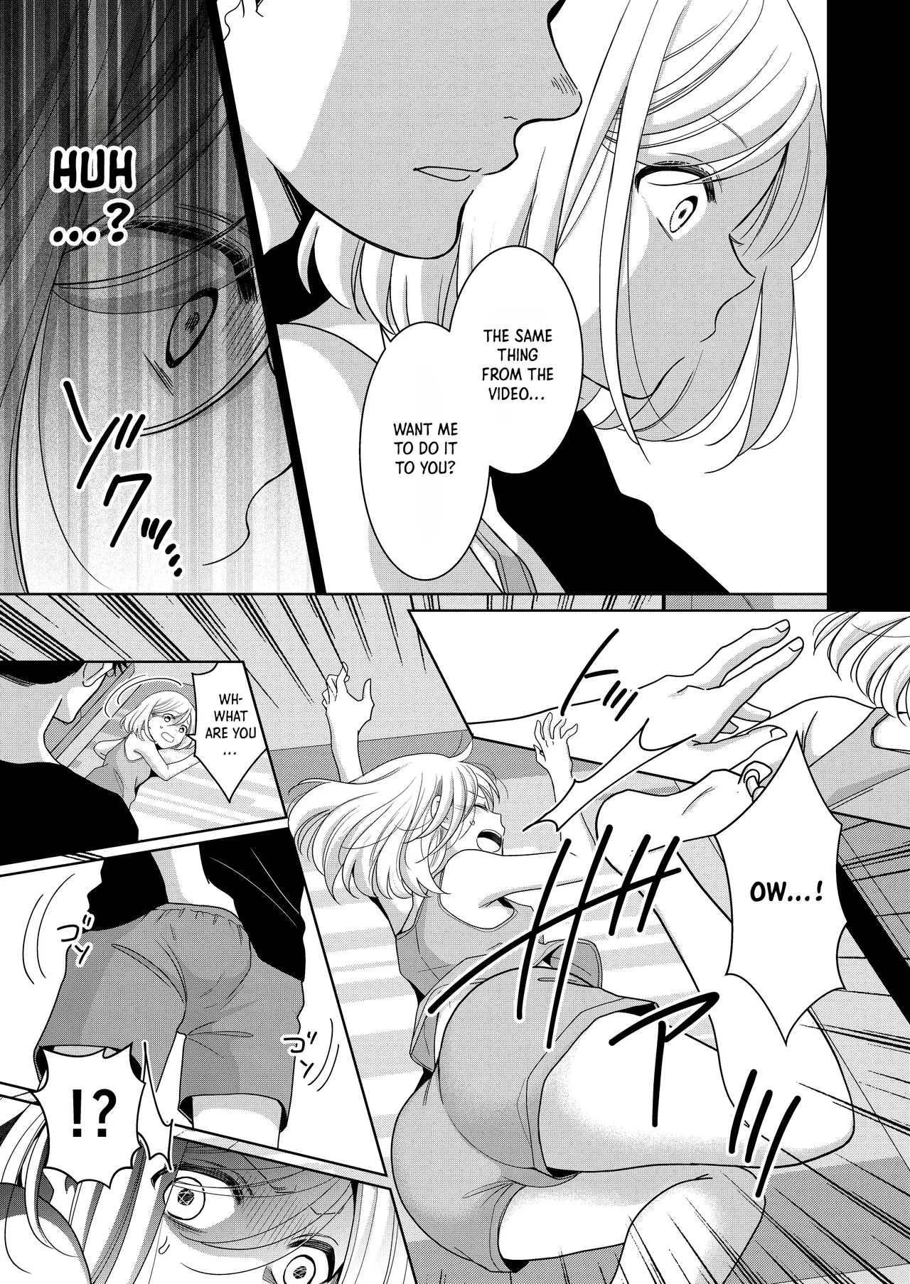 Imouto | Little Sis – Chapter 1 – page 22