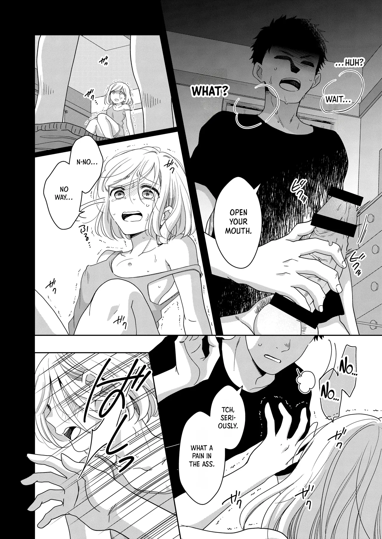 Imouto | Little Sis – Chapter 1 – page 23