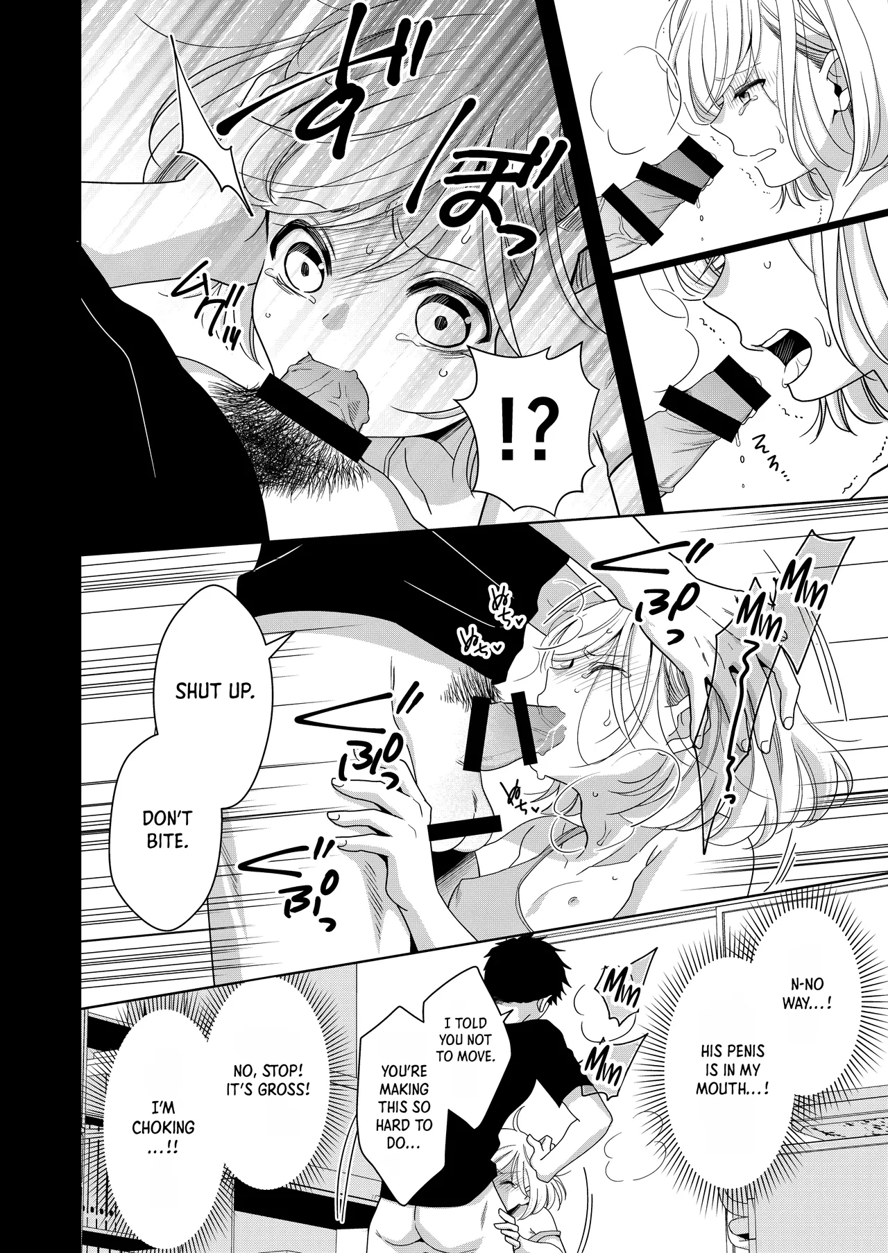 Imouto | Little Sis – Chapter 1 – page 25