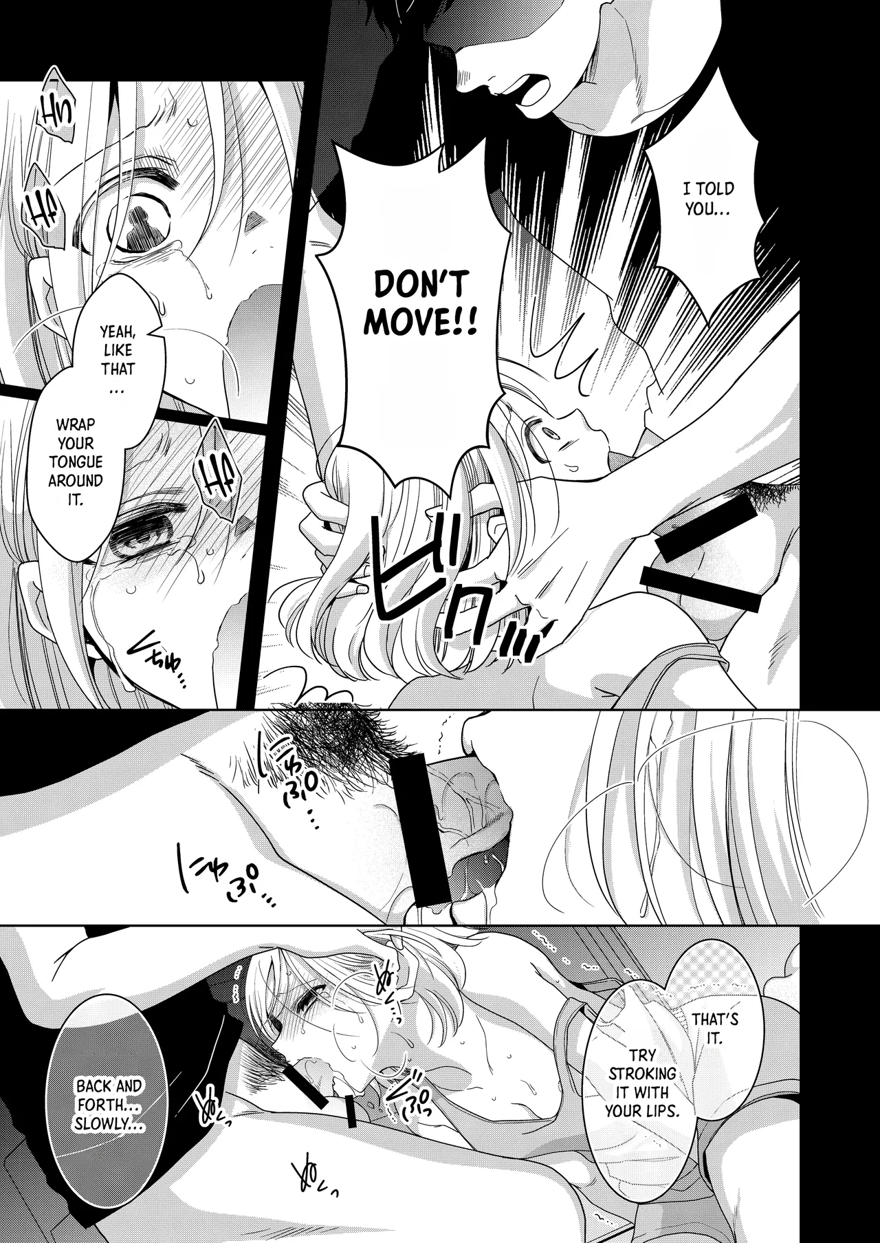 Imouto | Little Sis – Chapter 1 – page 26