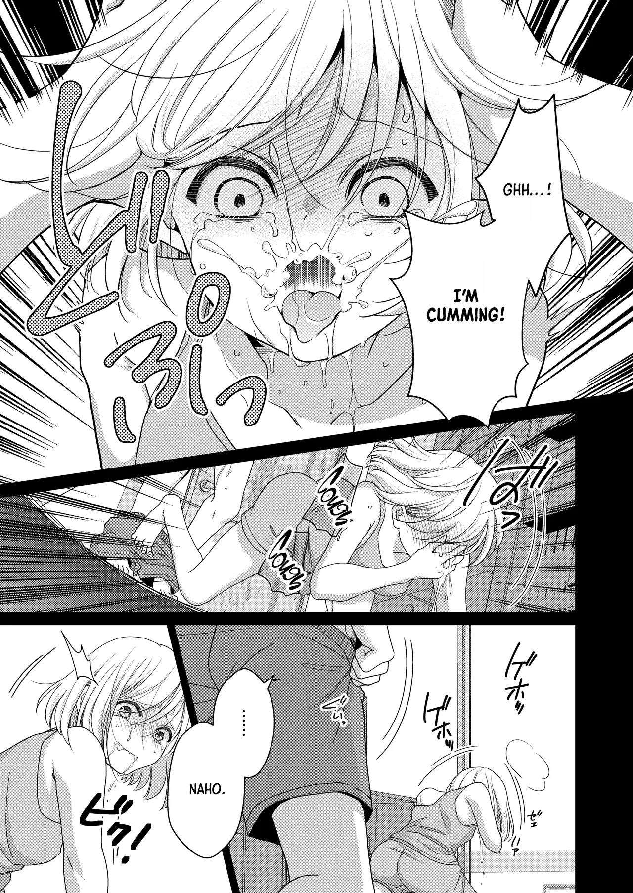 Imouto | Little Sis – Chapter 1 – page 28