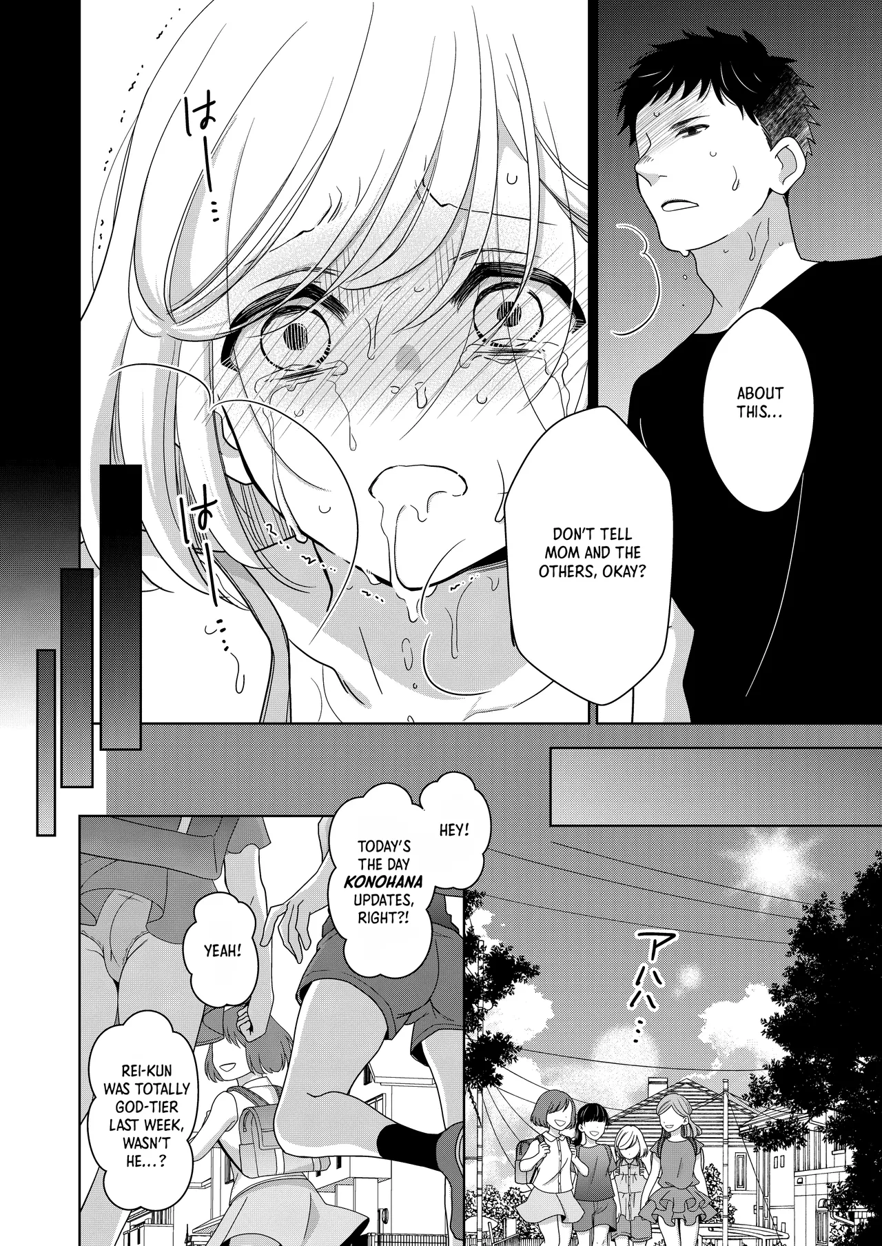 Imouto | Little Sis – Chapter 1 – page 29