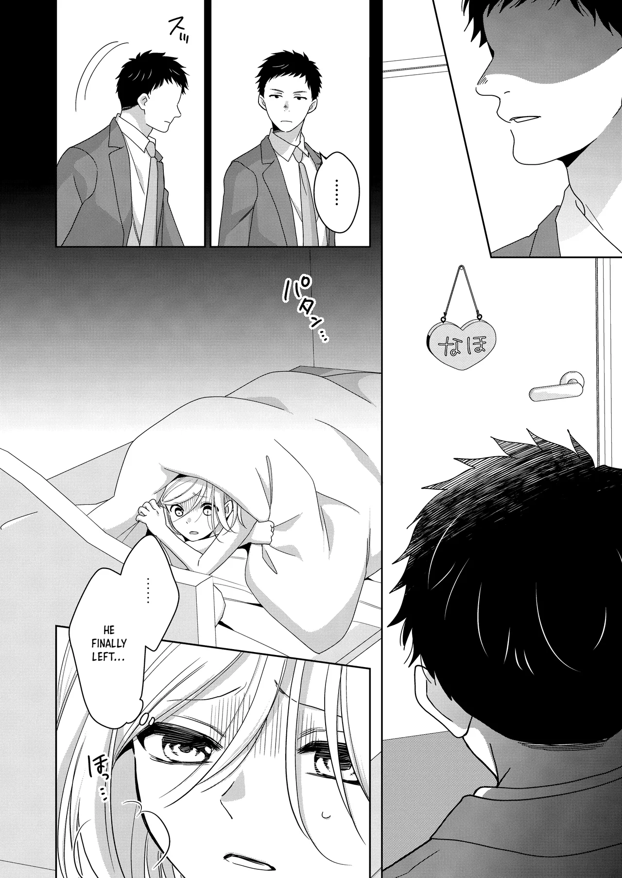 Imouto | Little Sis – Chapter 1 – page 33
