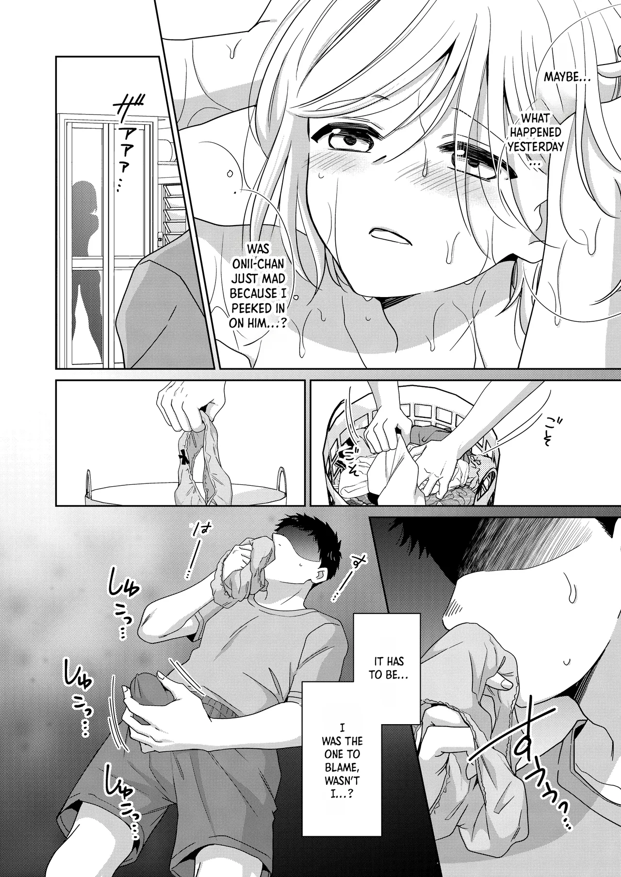 Imouto | Little Sis – Chapter 1 – page 35