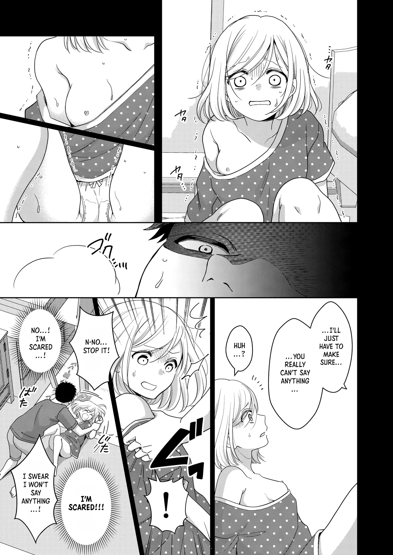 Imouto | Little Sis – Chapter 1 – page 40