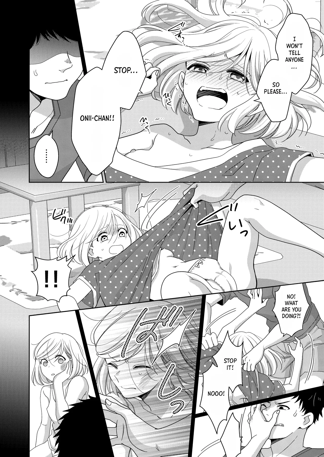 Imouto | Little Sis – Chapter 1 – page 41